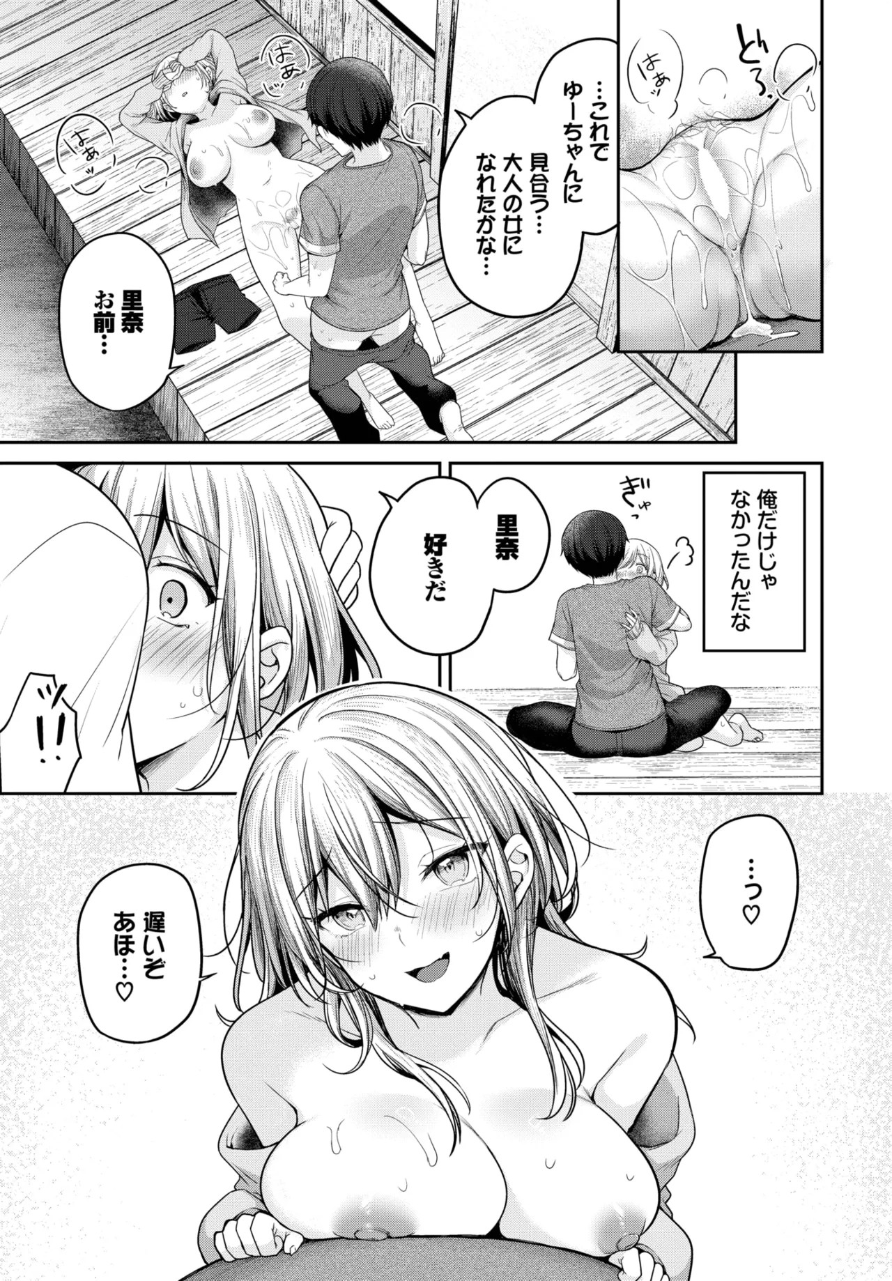 Page 59
