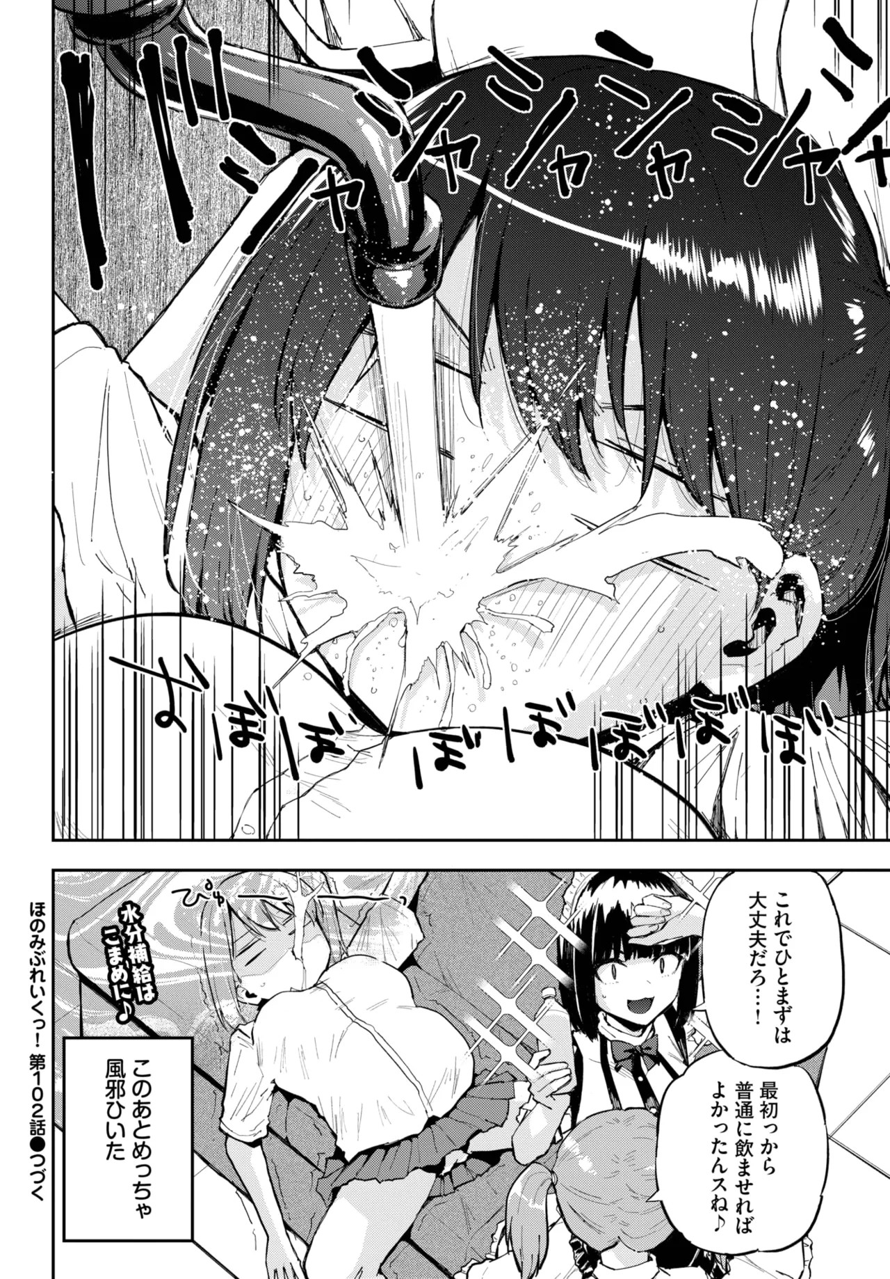 Page 600