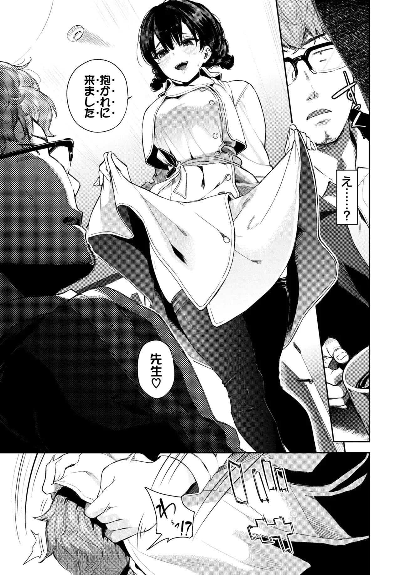 Page 69