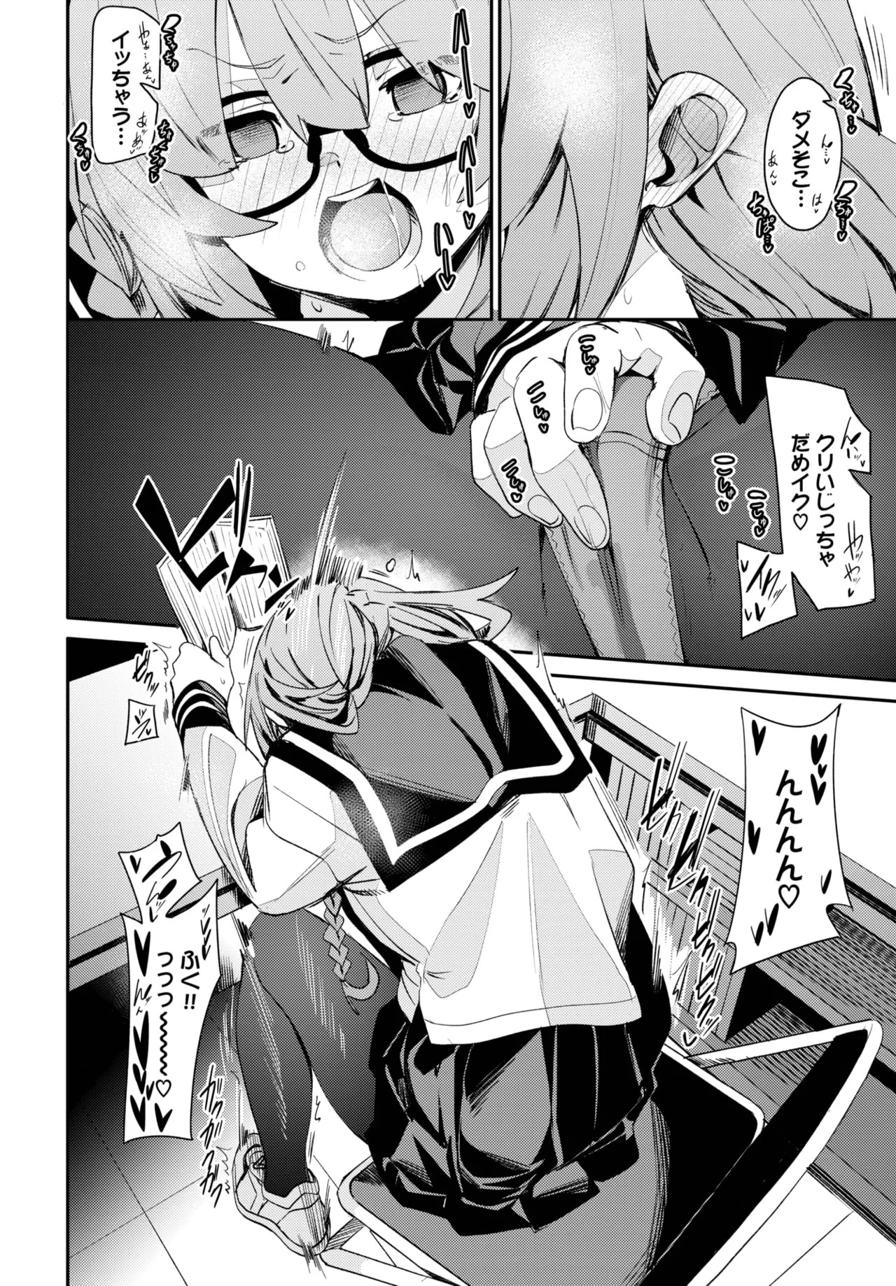 Page 94