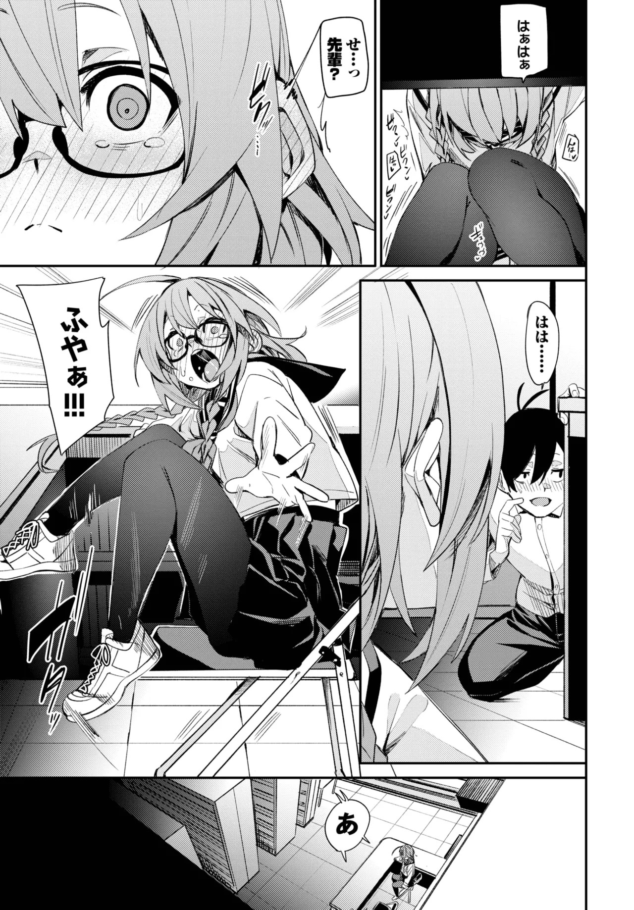 Page 95