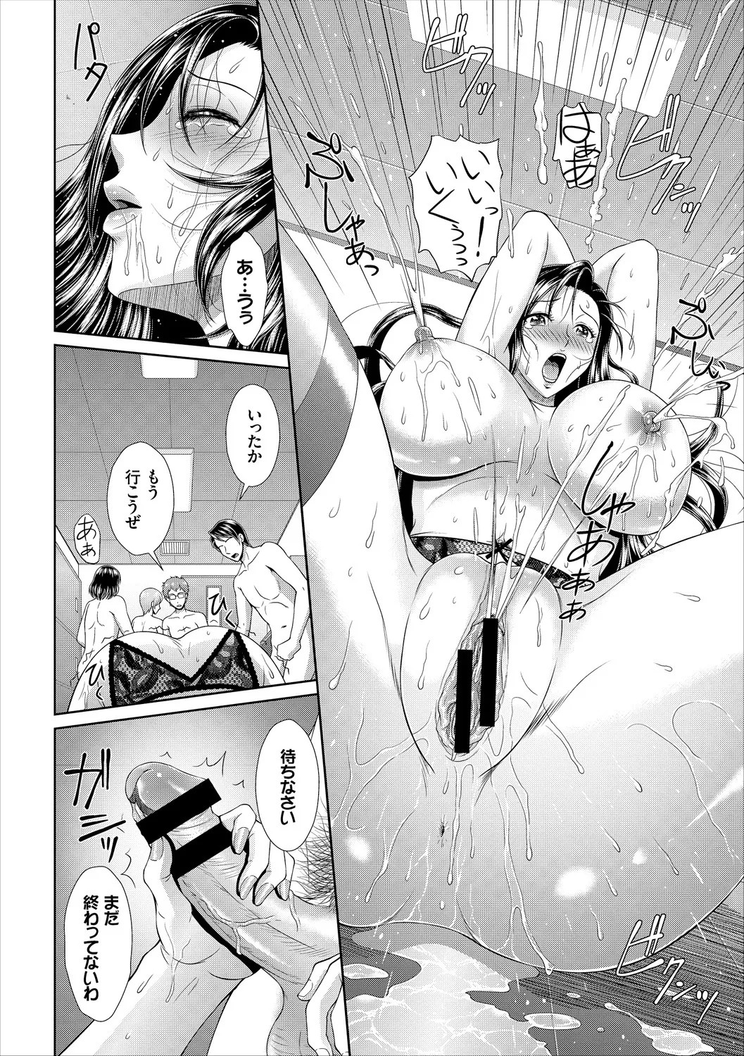 Page 106