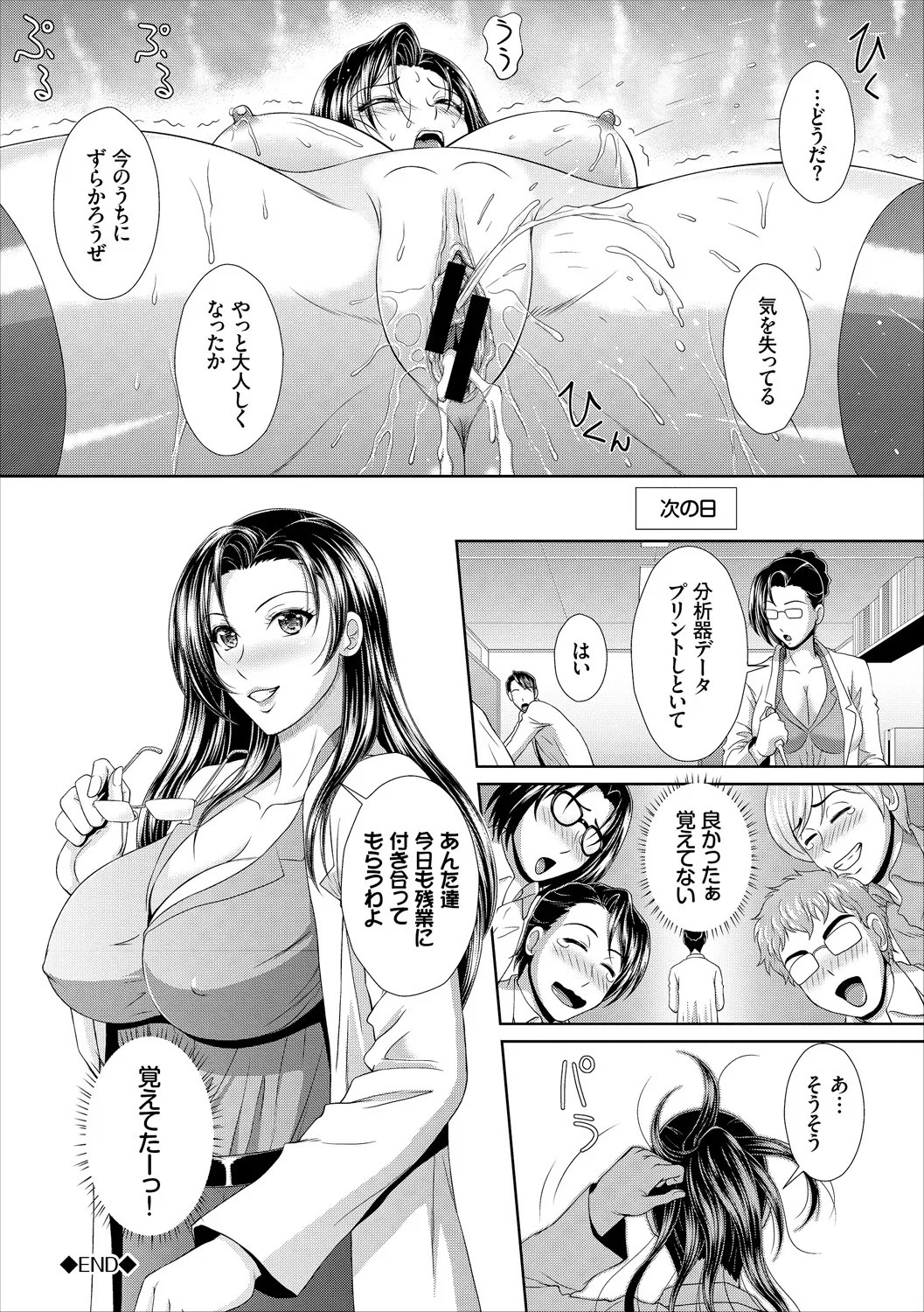 Page 114