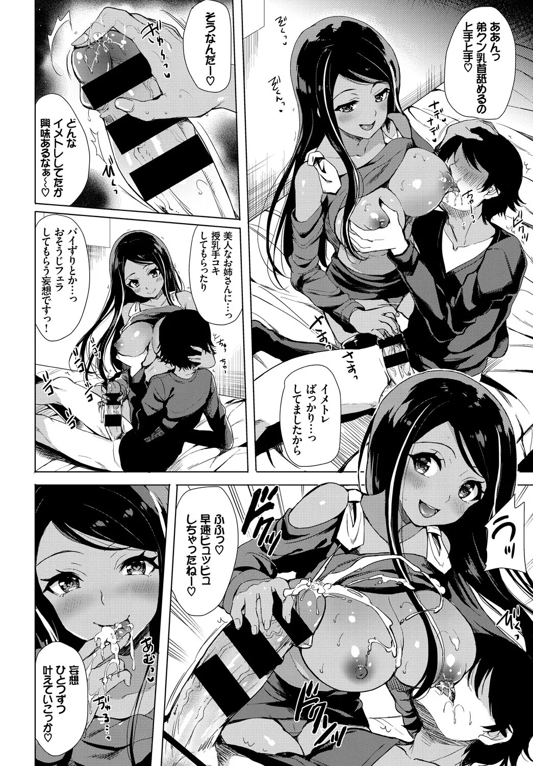 Page 78