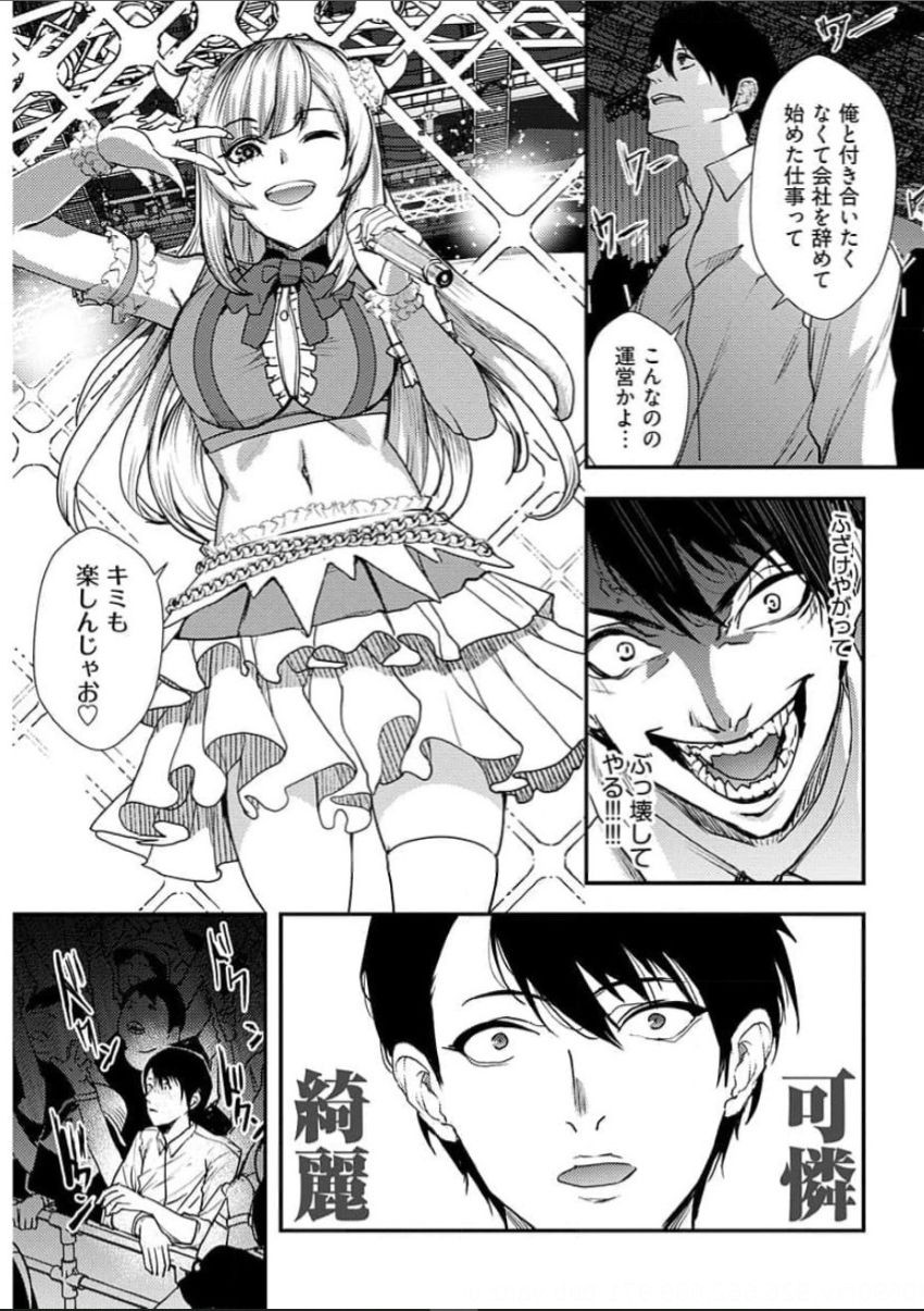 Page 164