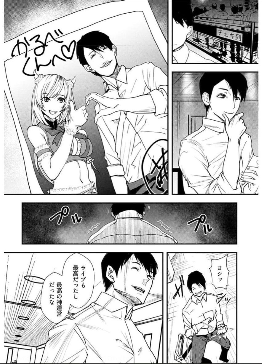 Page 167