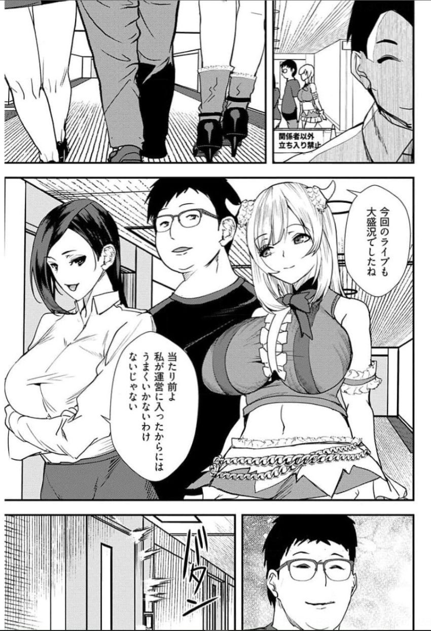 Page 168