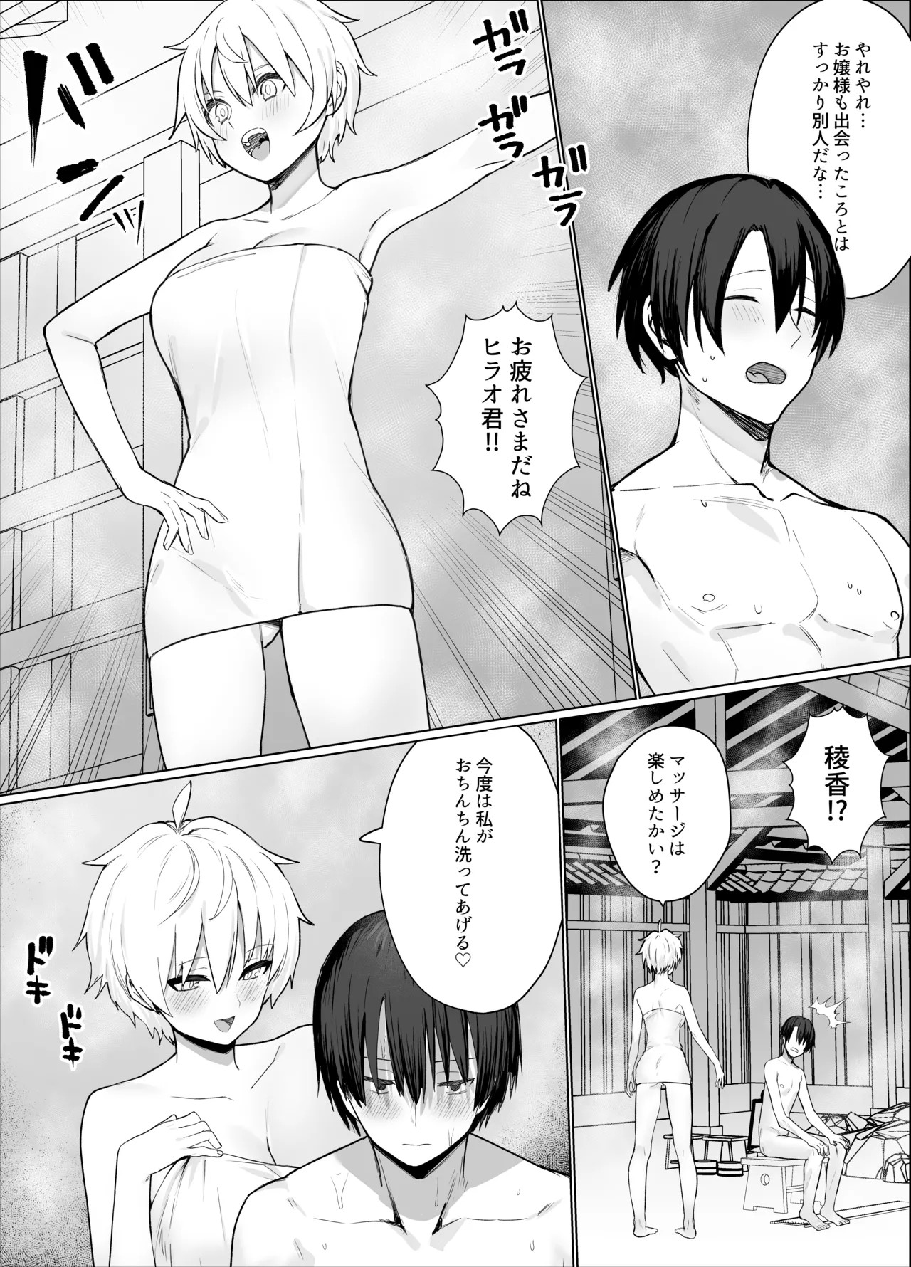 Page 30