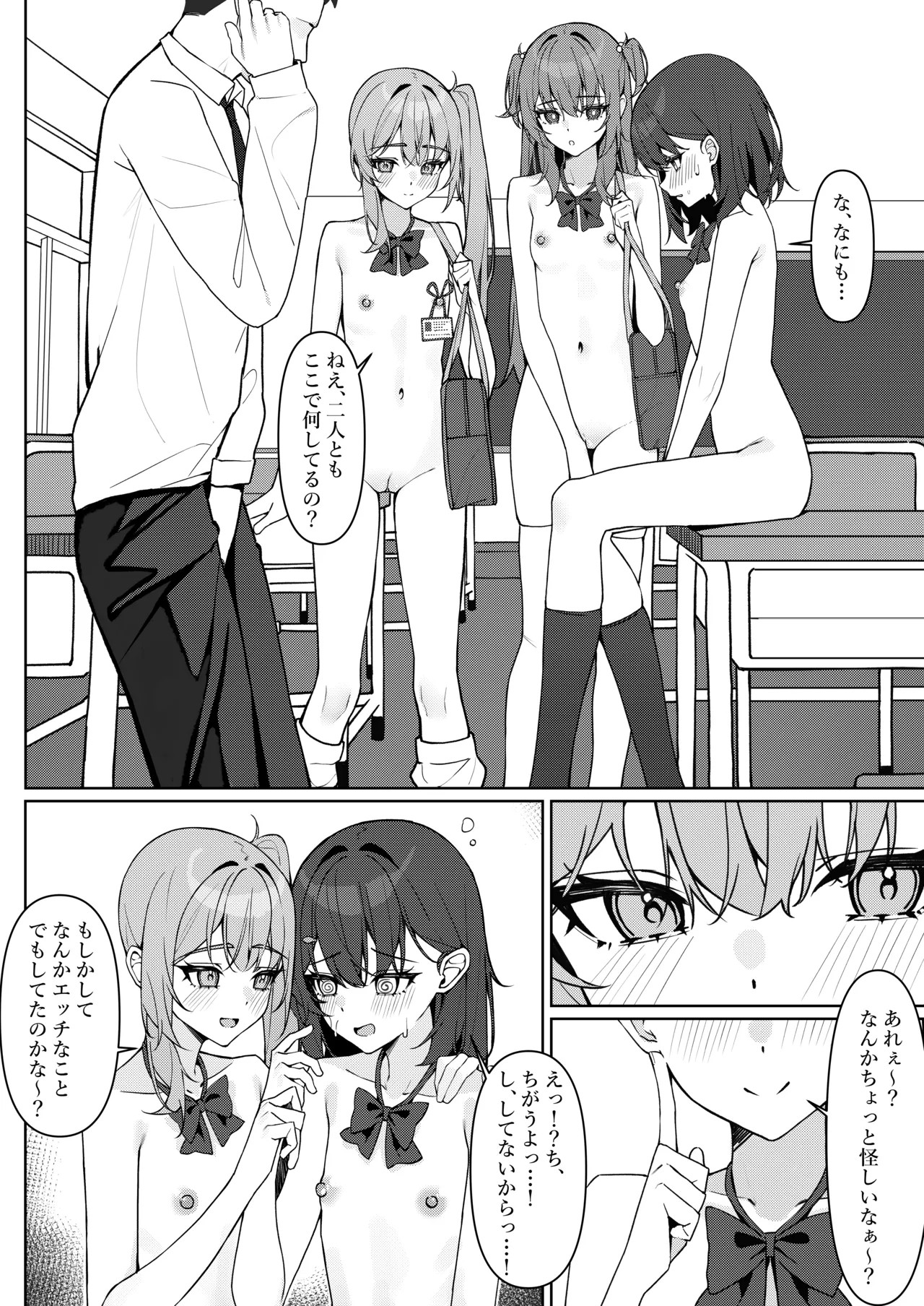 Page 34