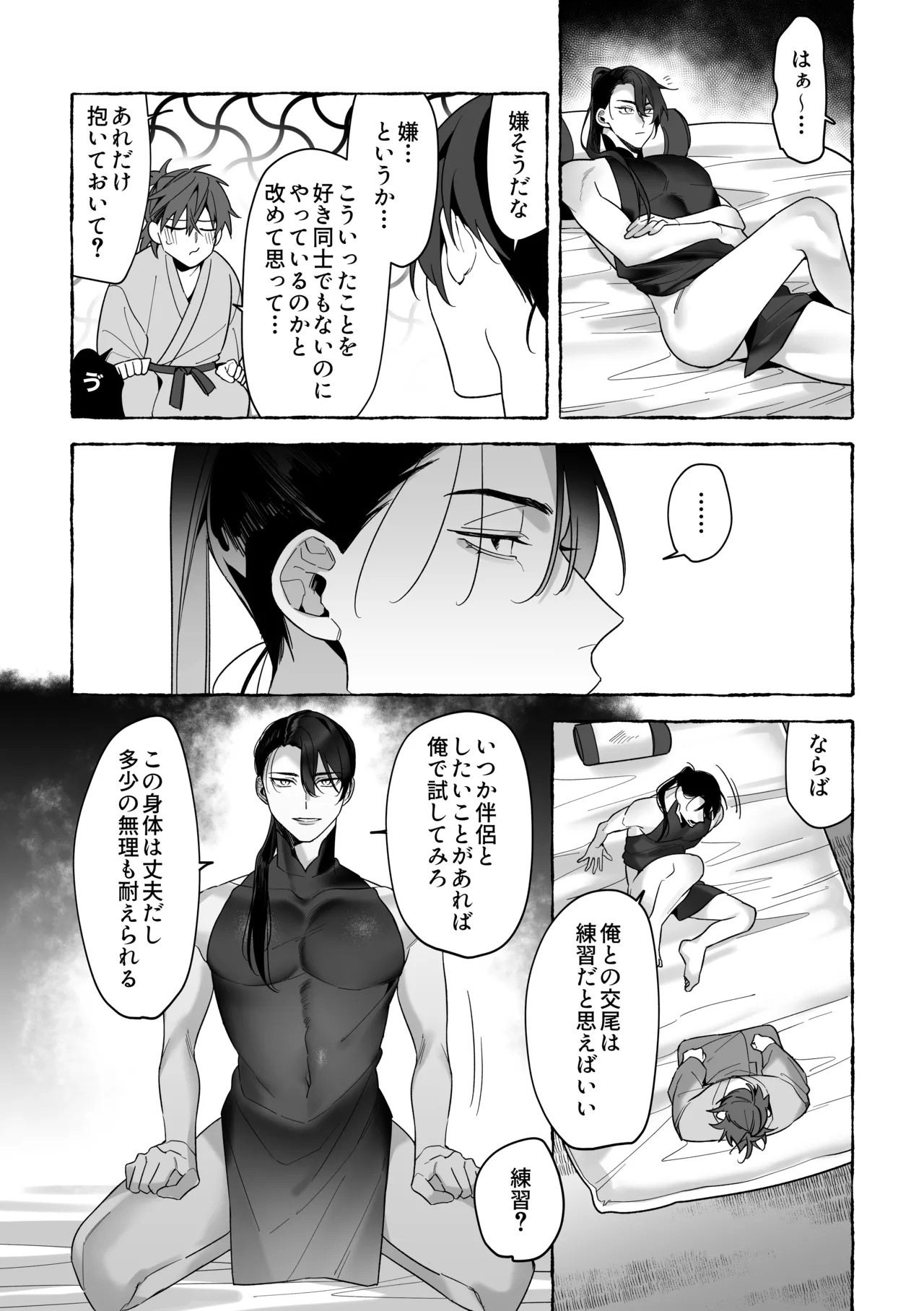 Page 62