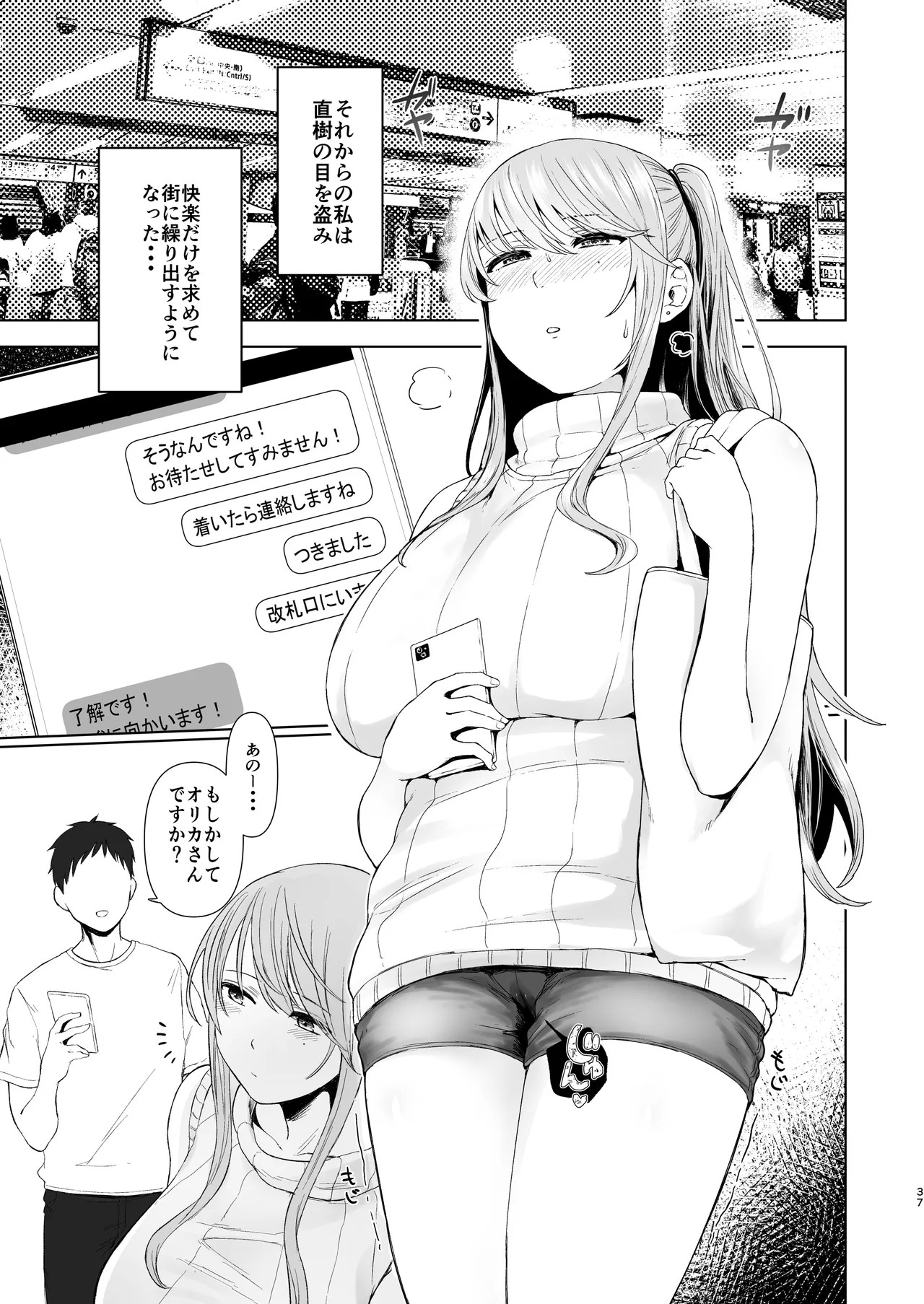 Page 36