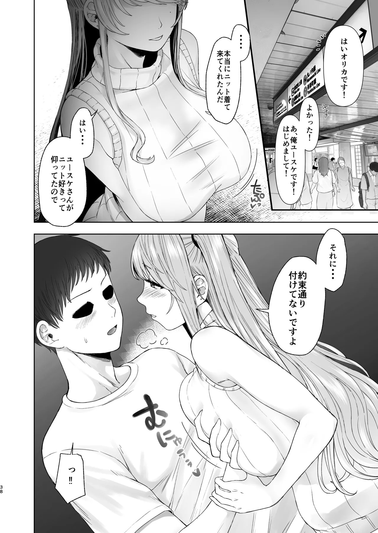 Page 37