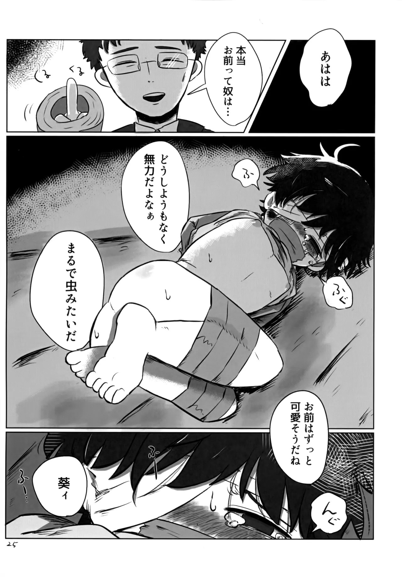 Page 24