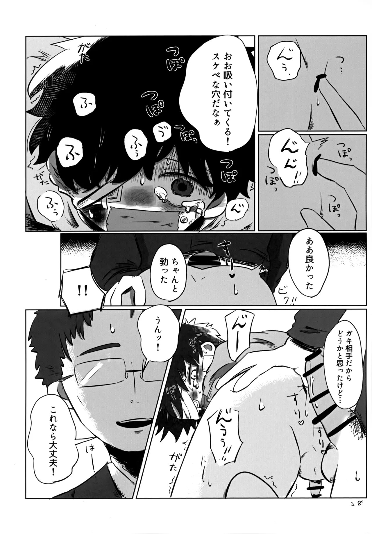Page 27