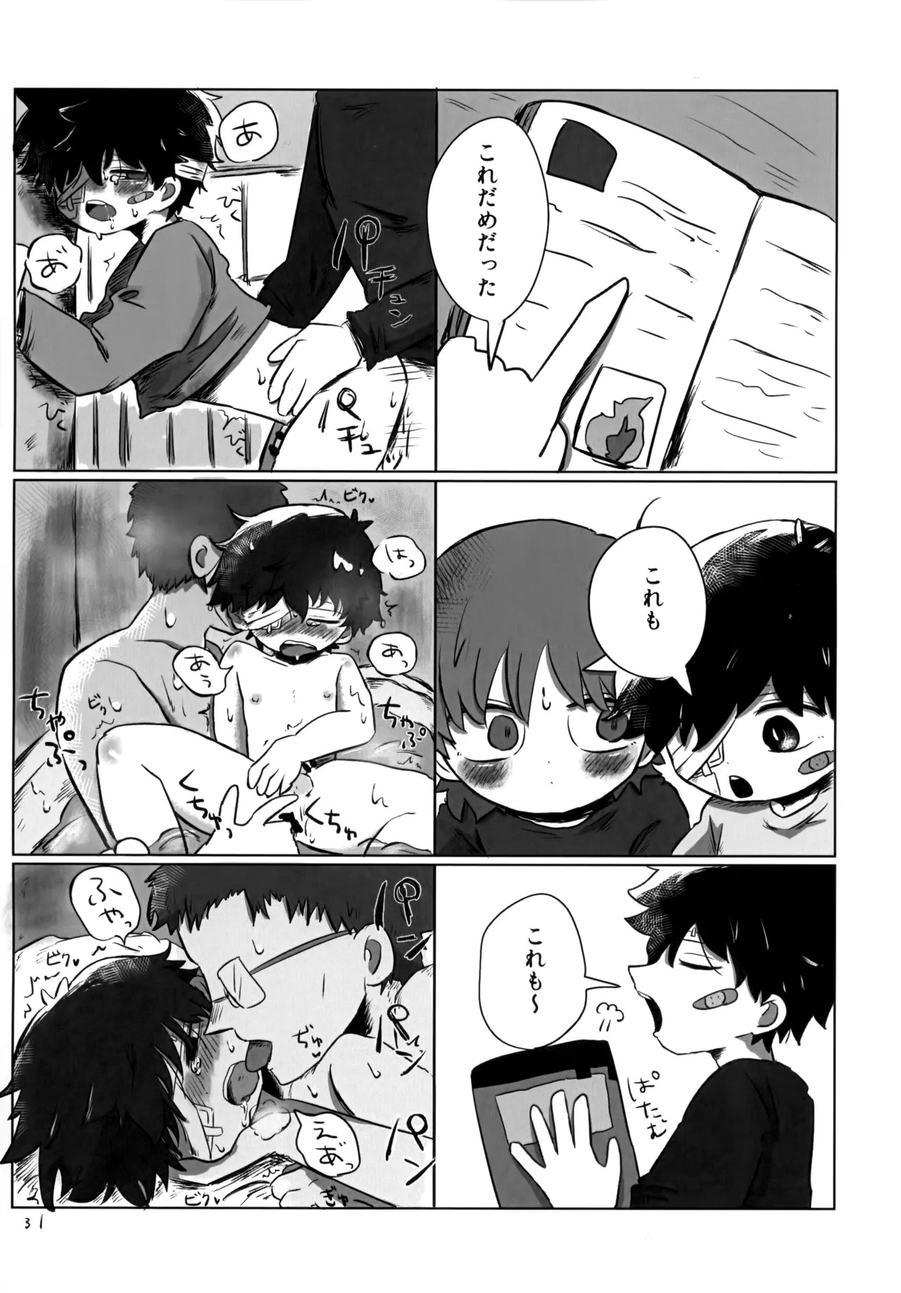 Page 30