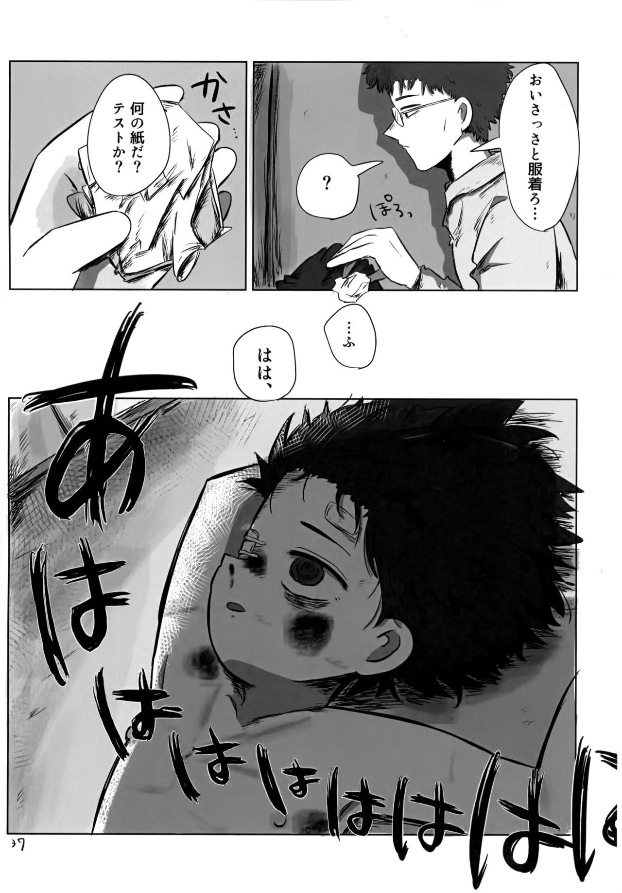 Page 36