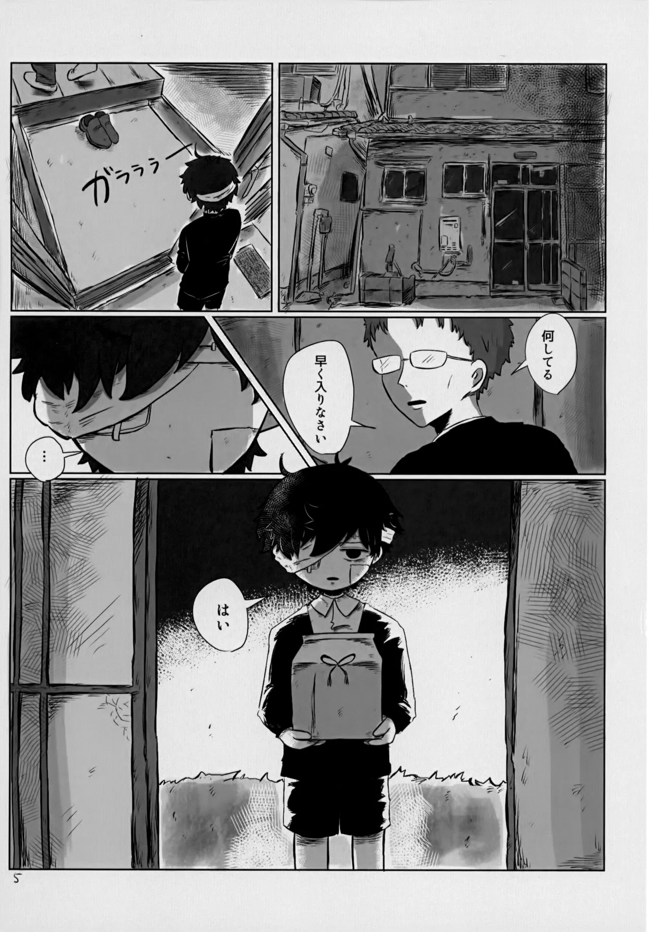 Page 4