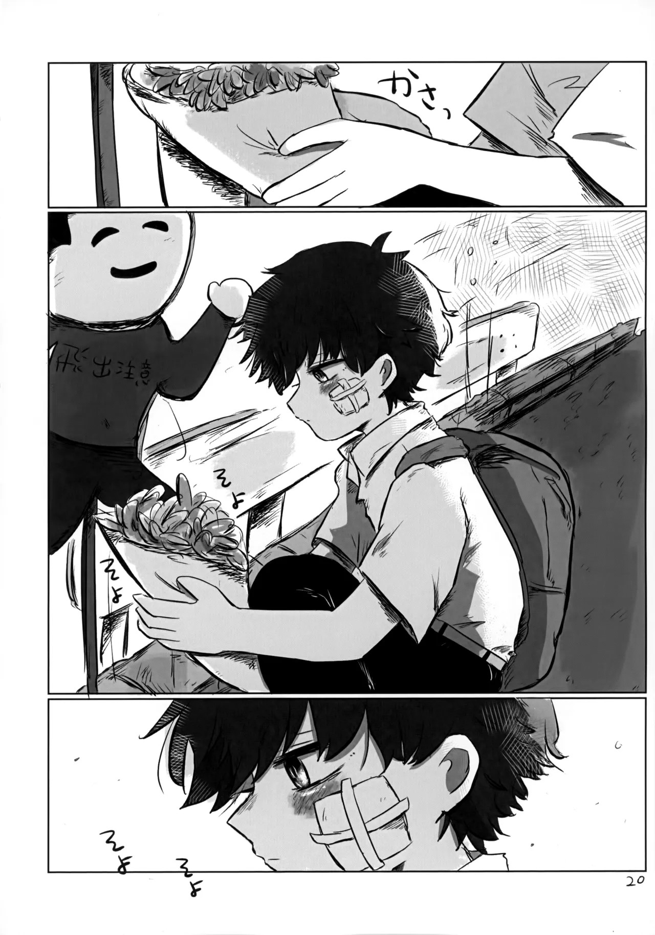 Page 19