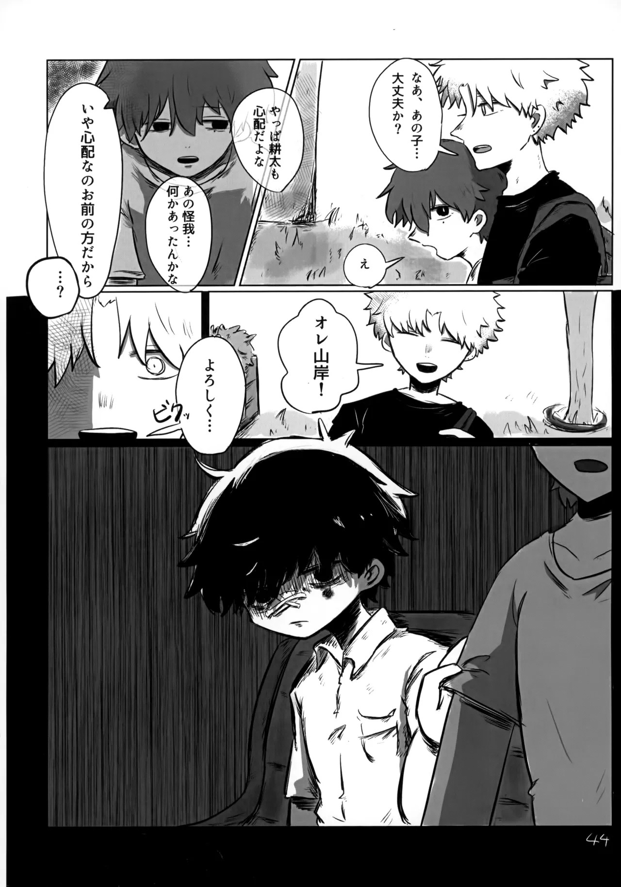 Page 43