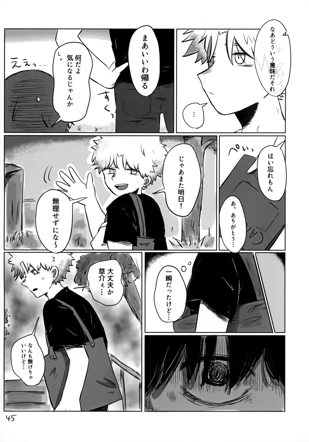 Page 44