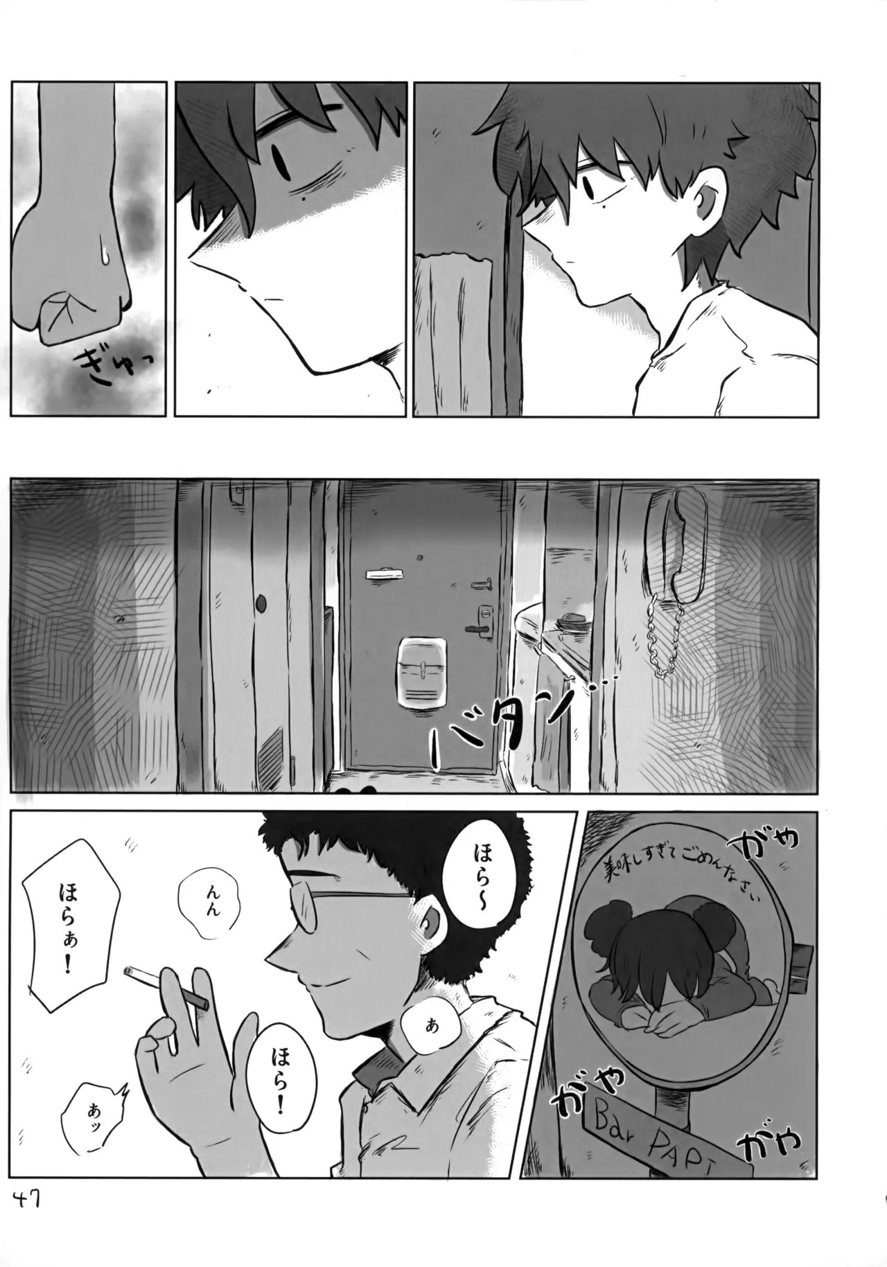 Page 46
