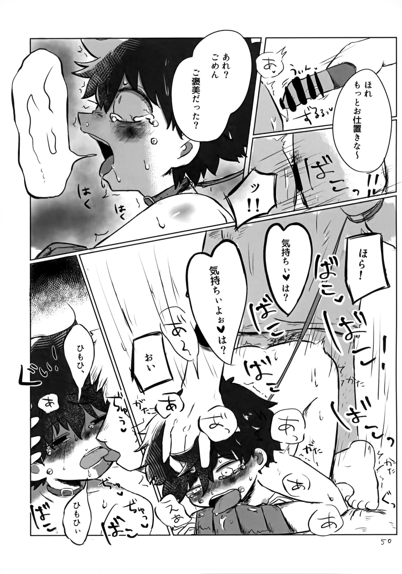 Page 49