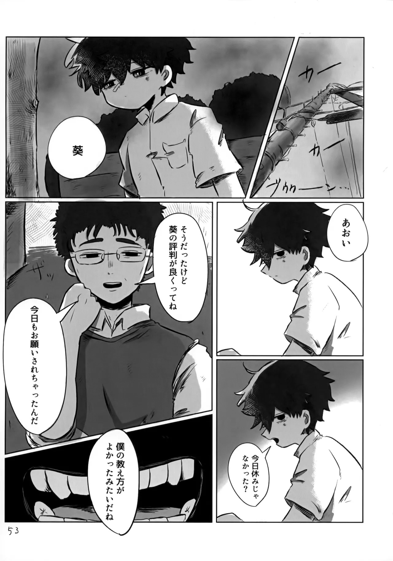 Page 52