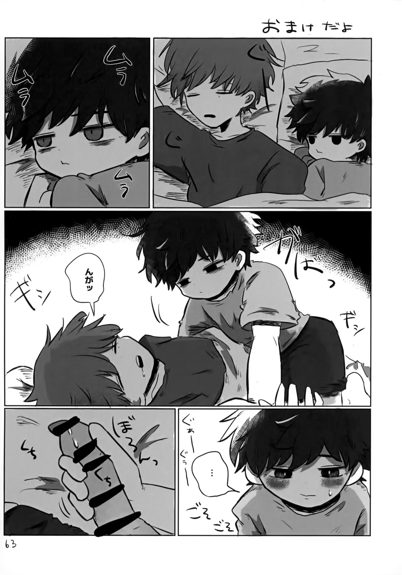 Page 62