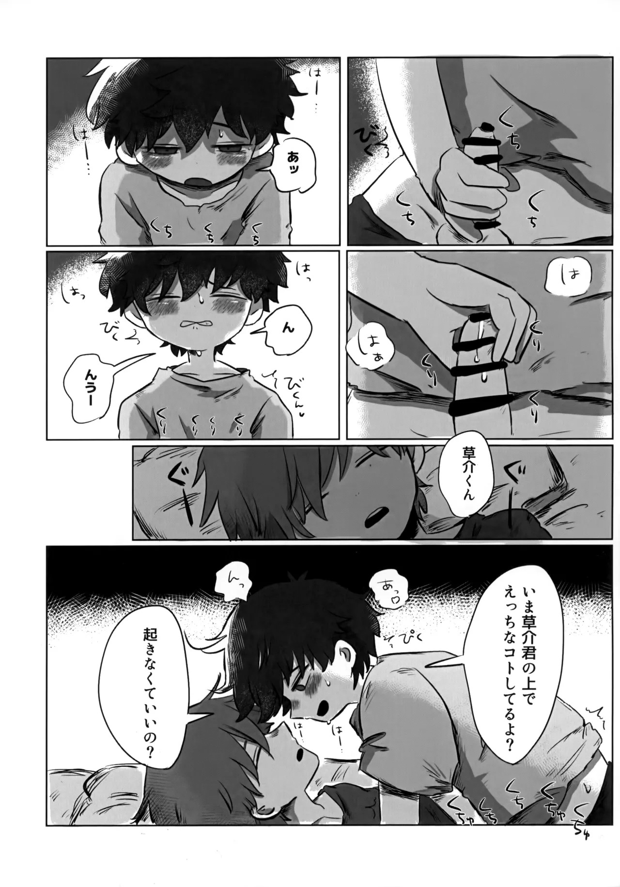 Page 63