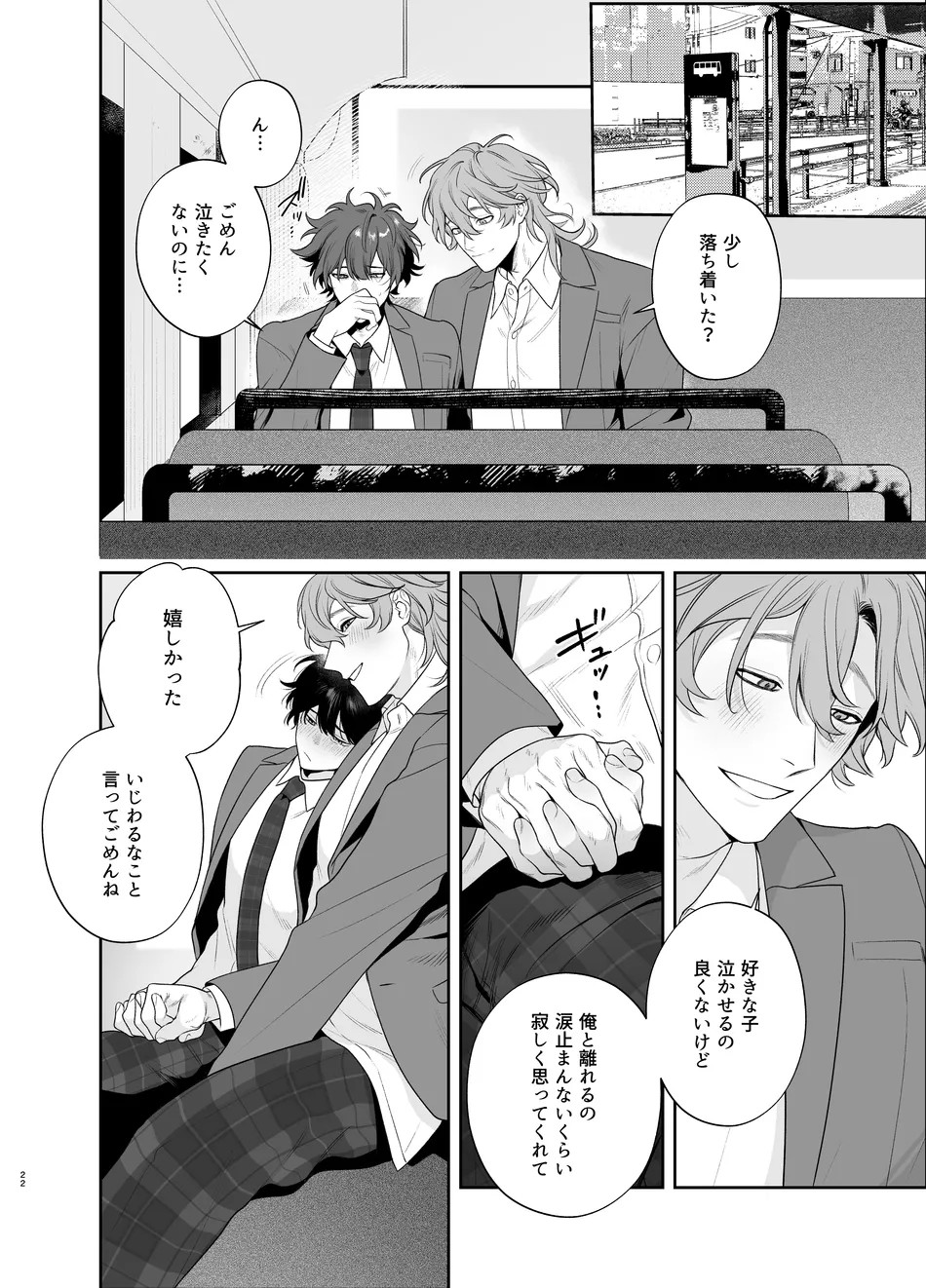 Page 22