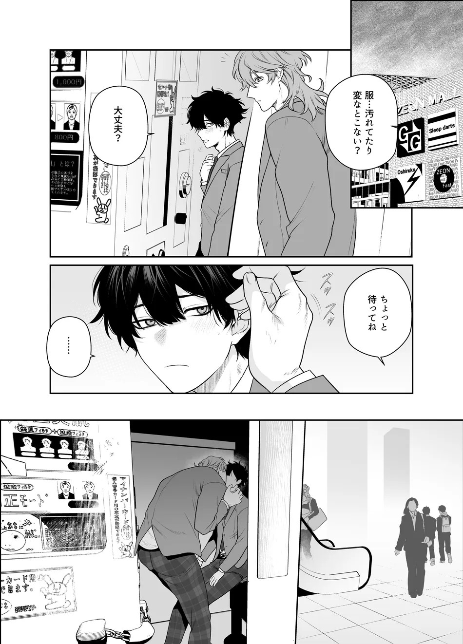 Page 30