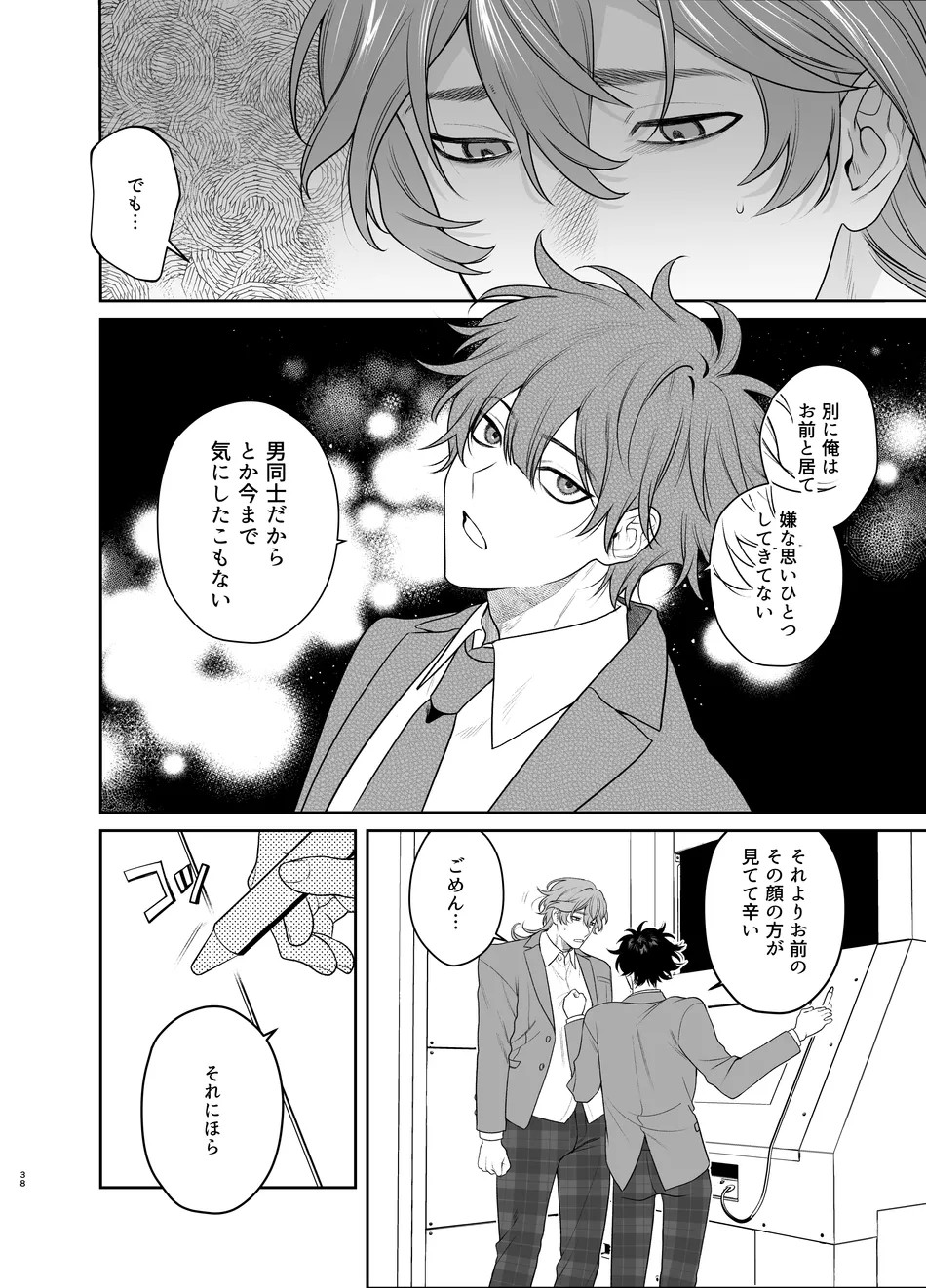 Page 38