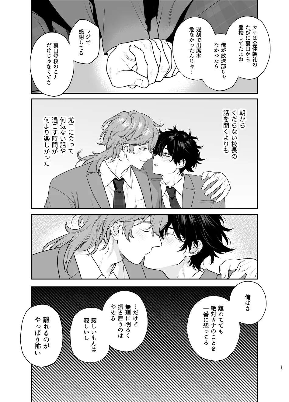 Page 55