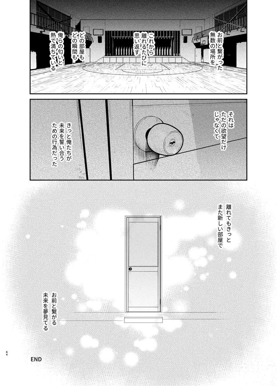 Page 64