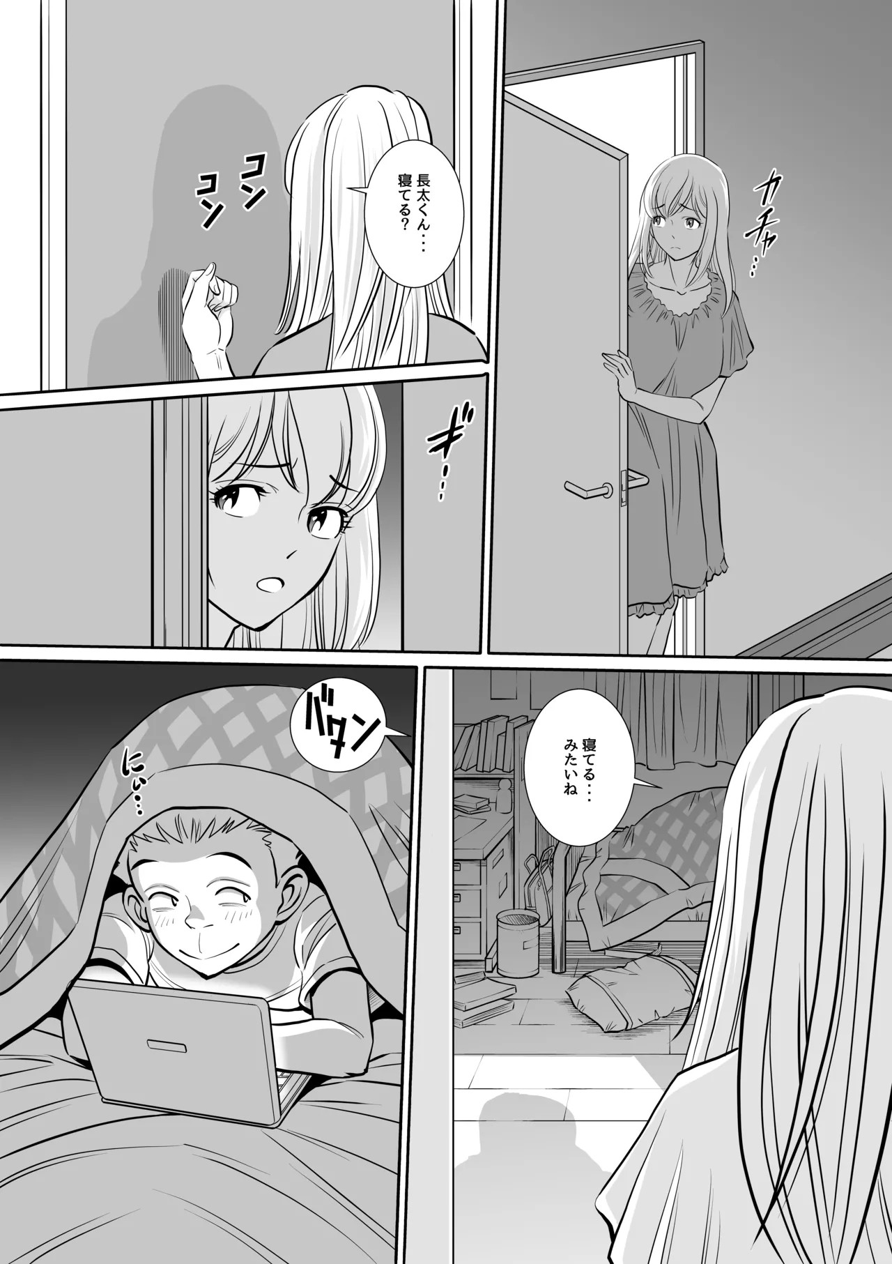 Page 21