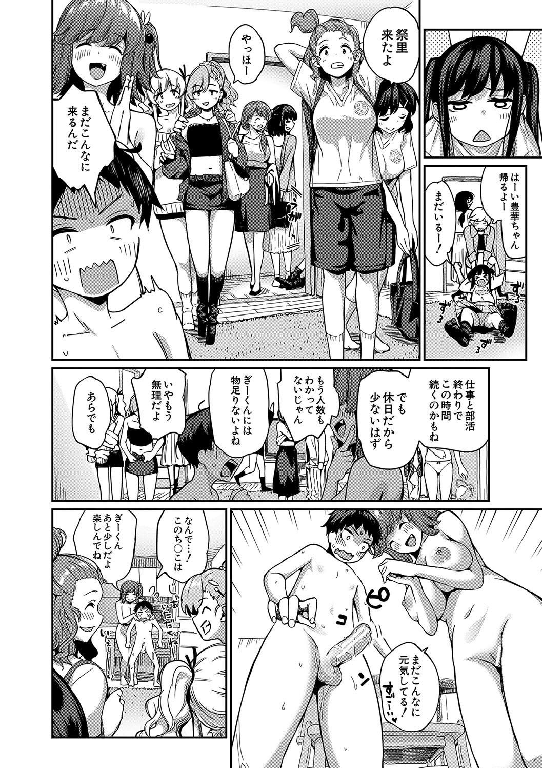 Page 102