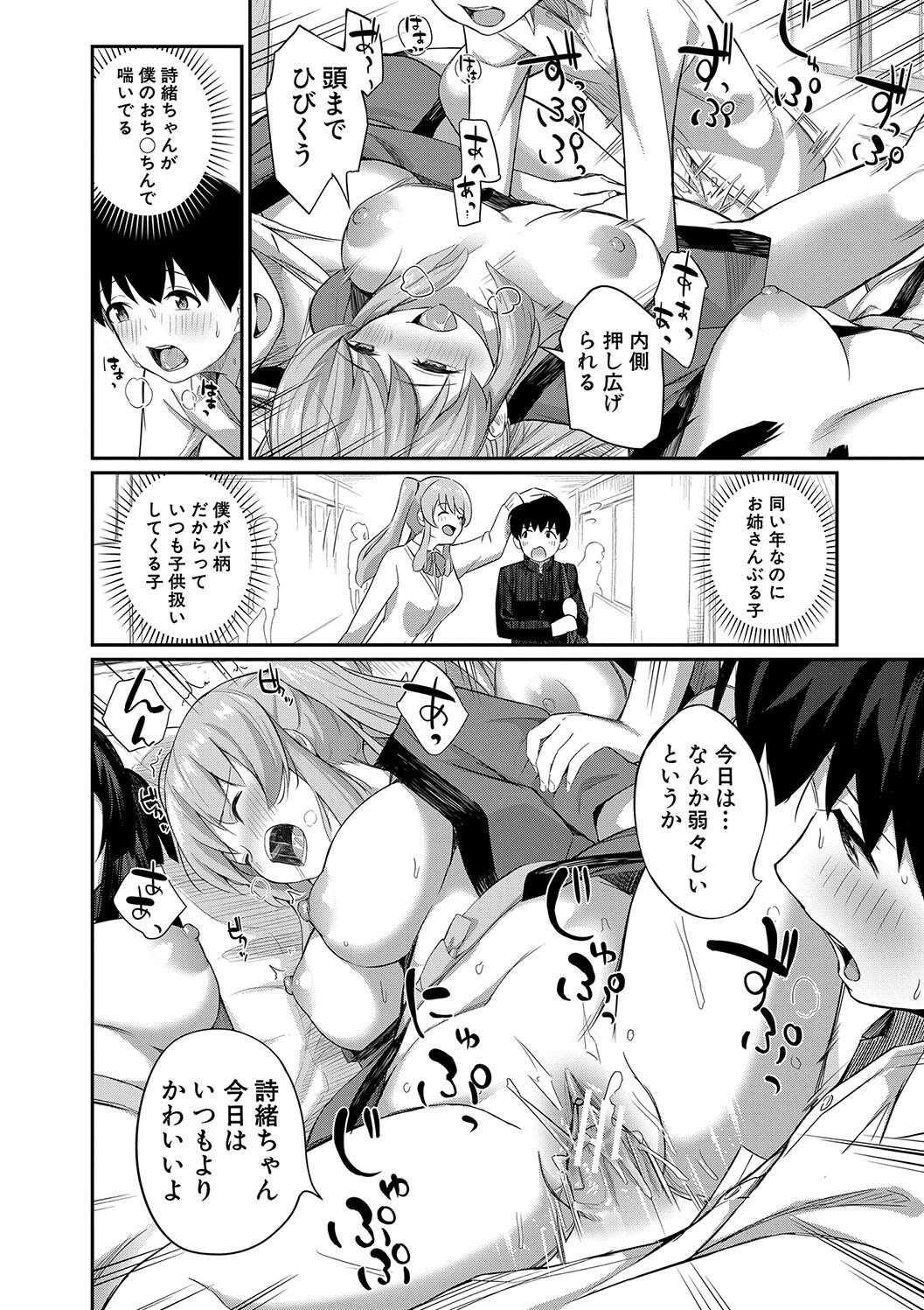 Page 128