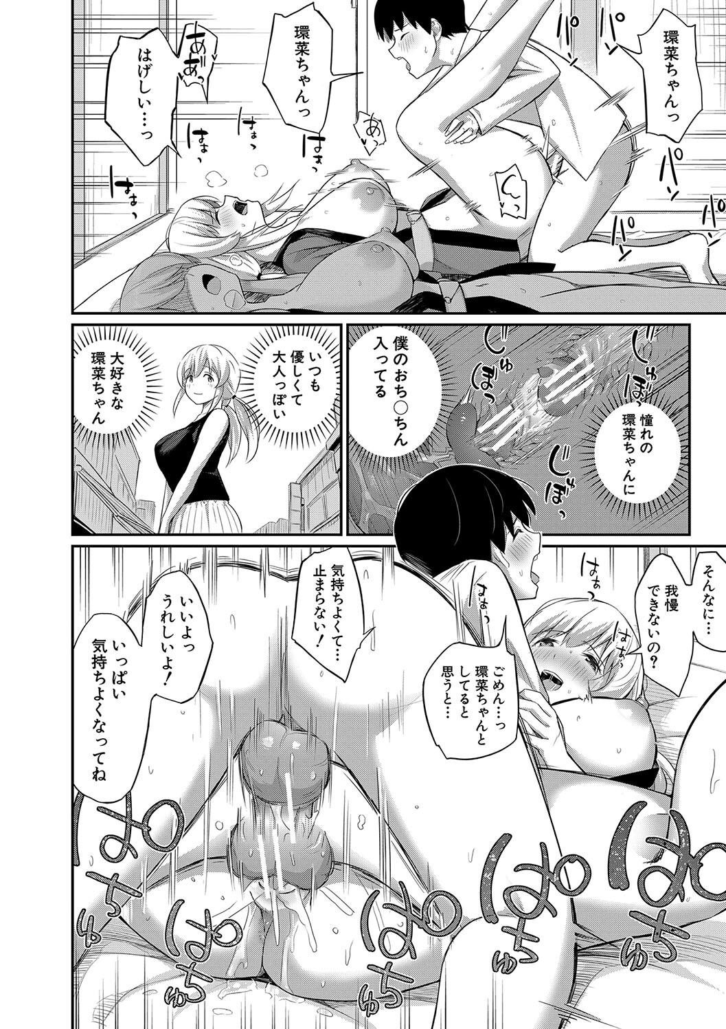 Page 130