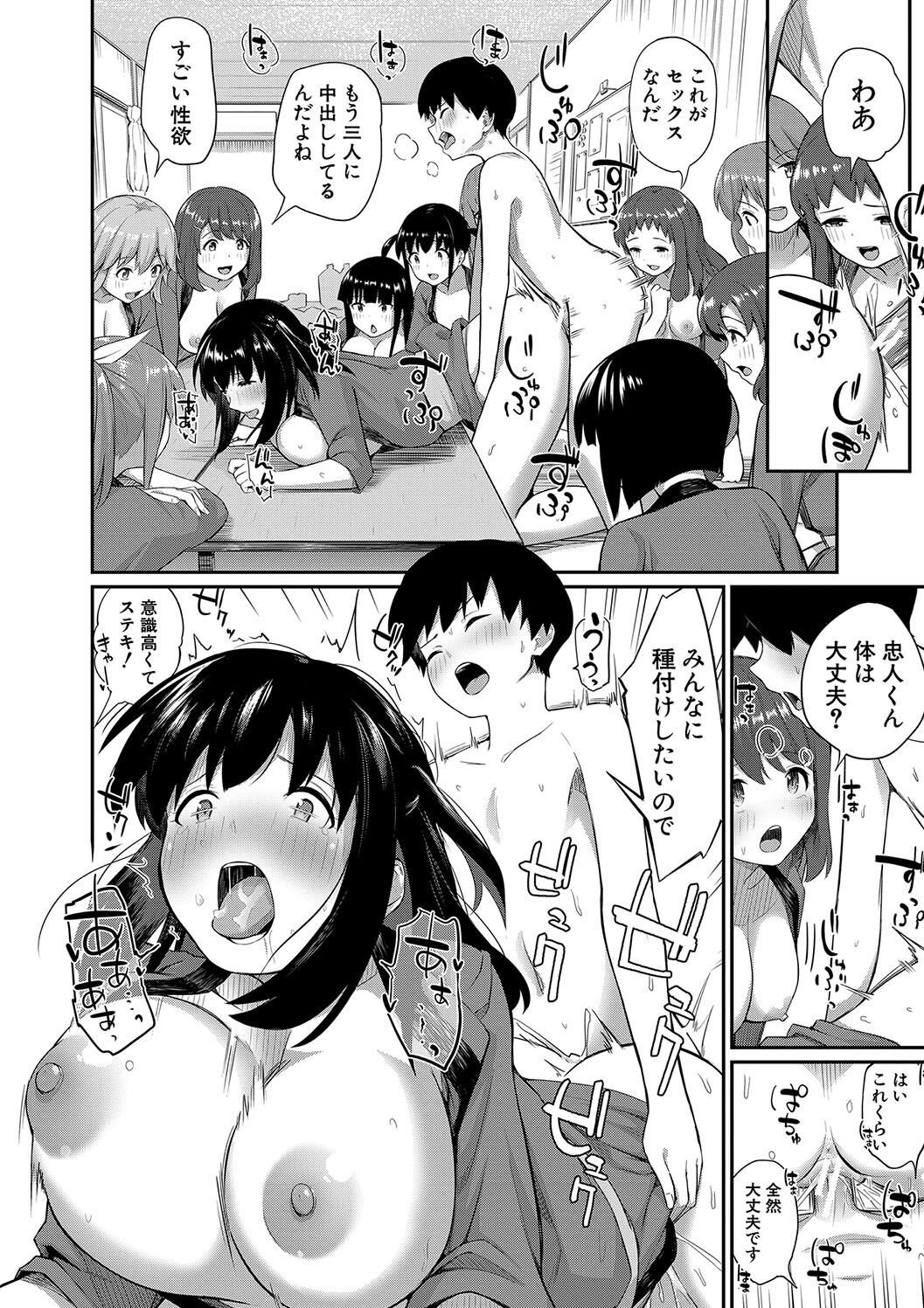 Page 136