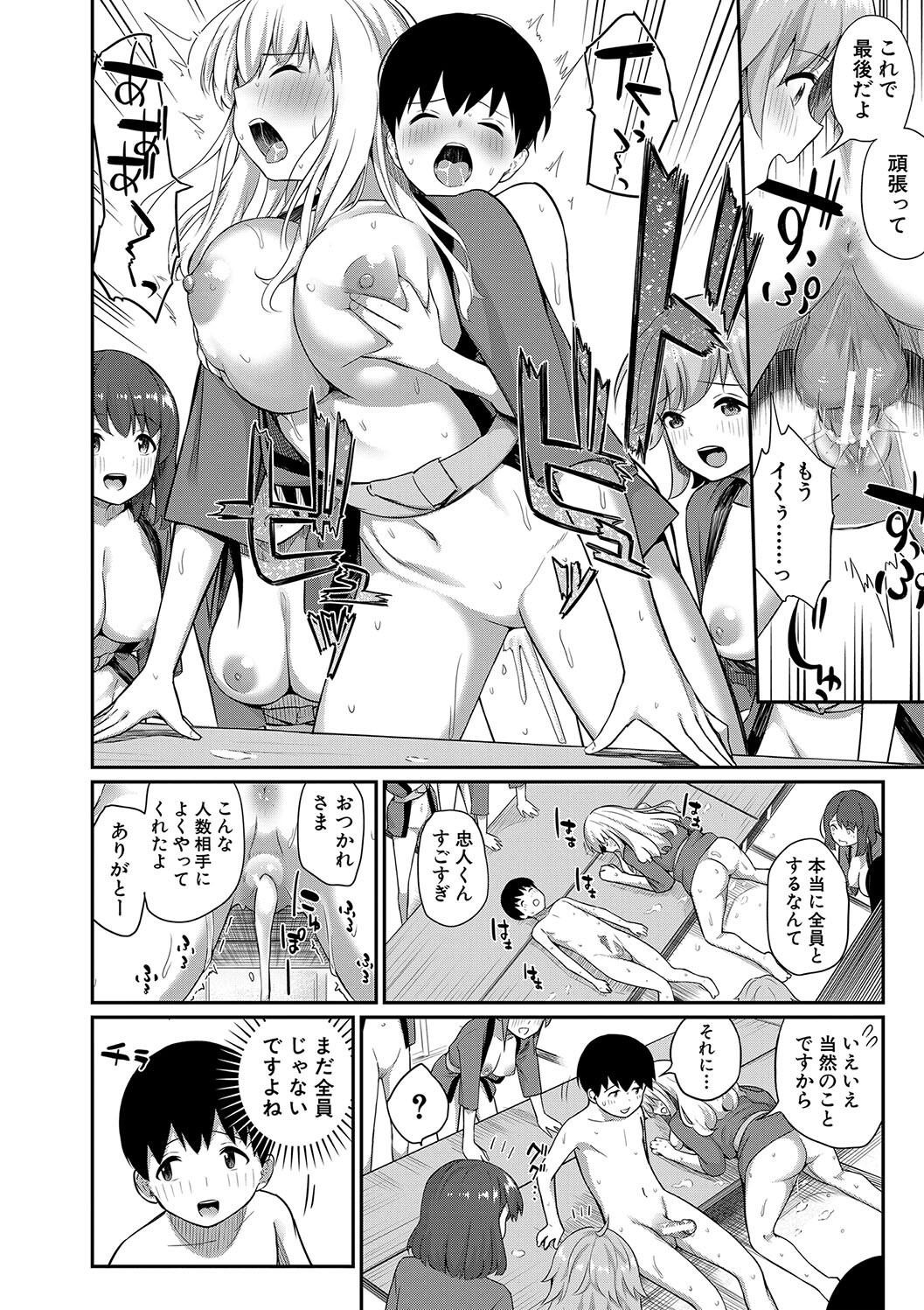 Page 144