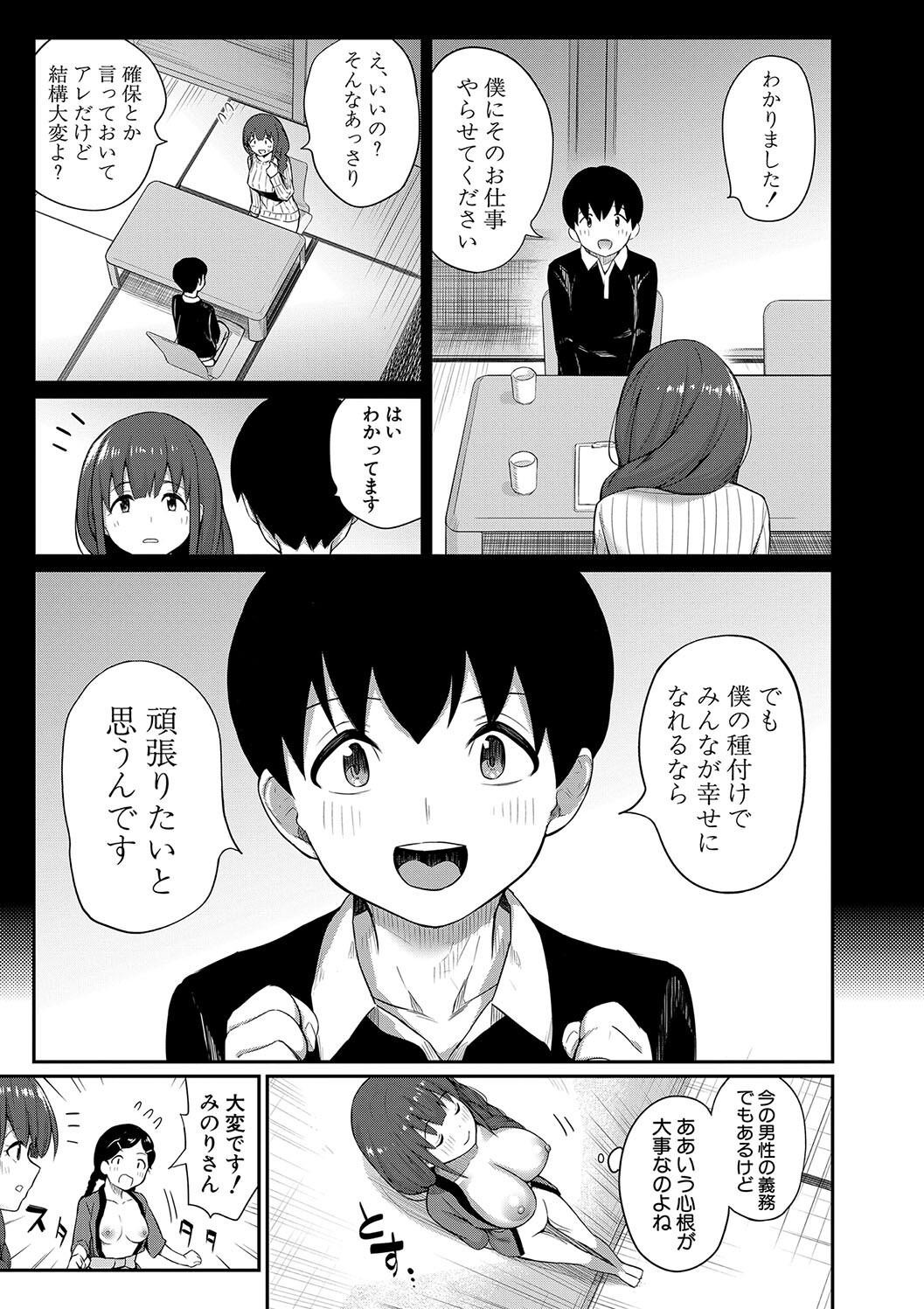 Page 151