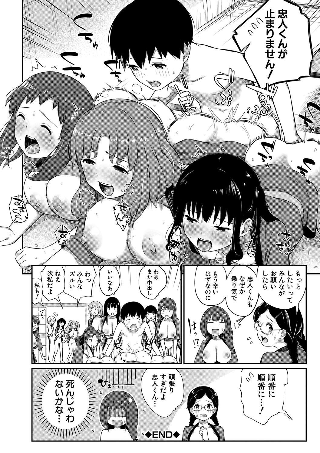 Page 152