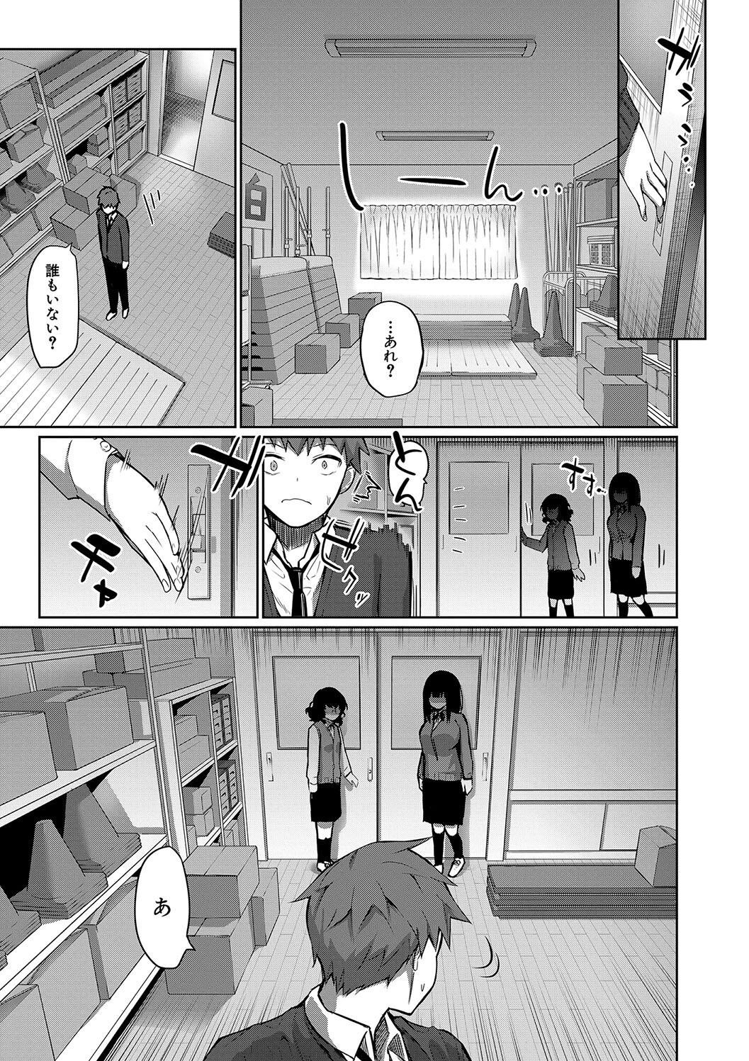 Page 159