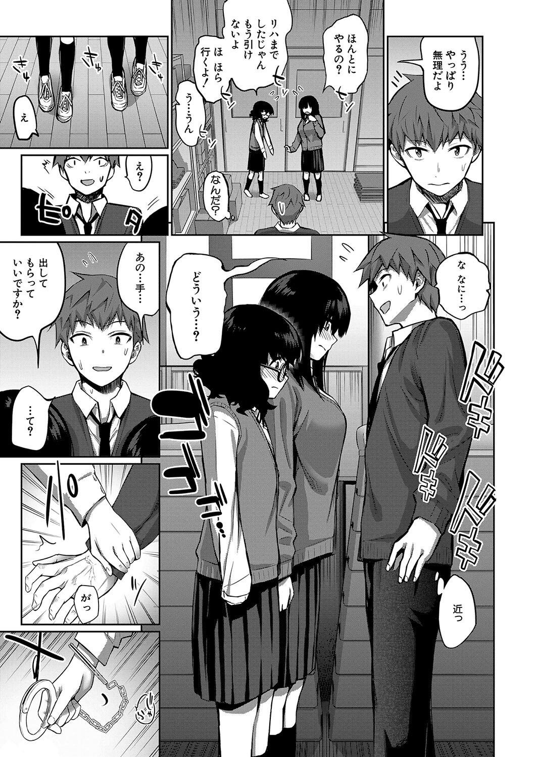 Page 161