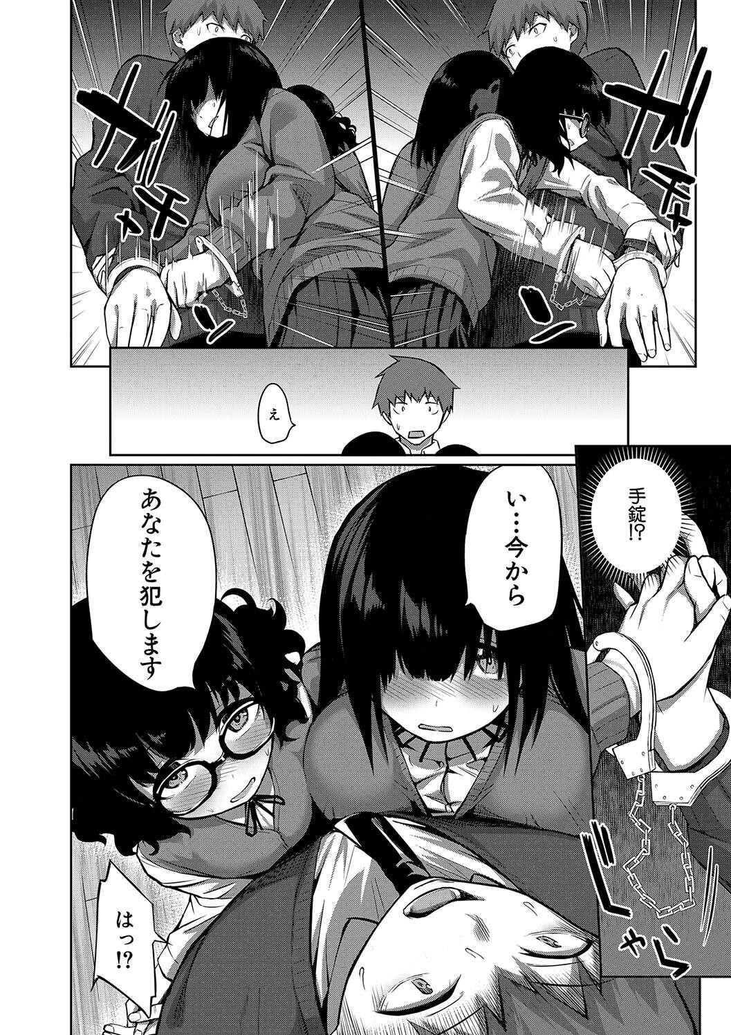 Page 162