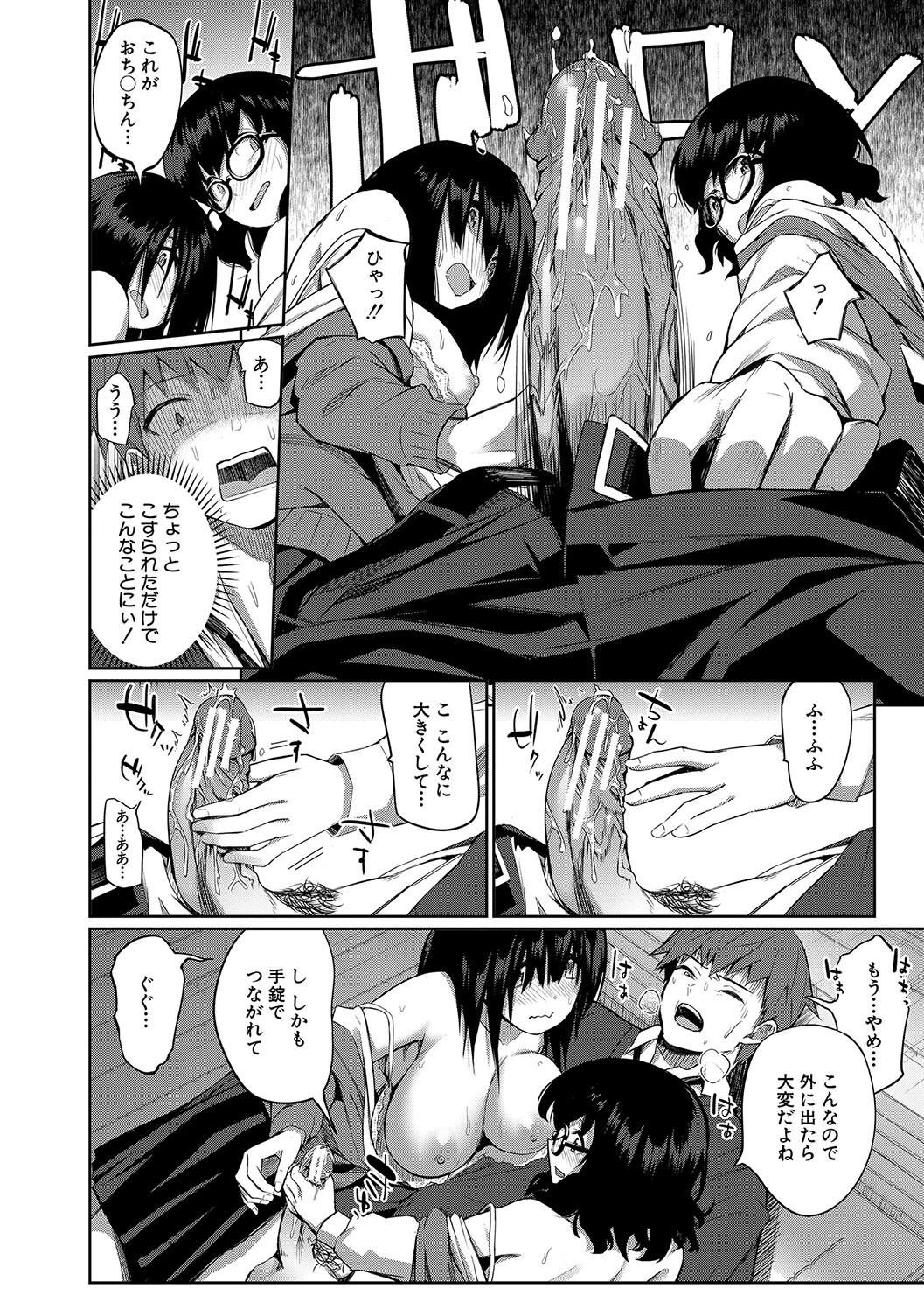 Page 166