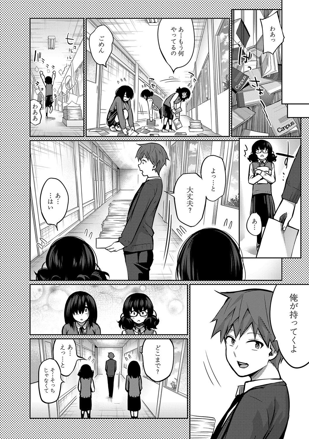 Page 190