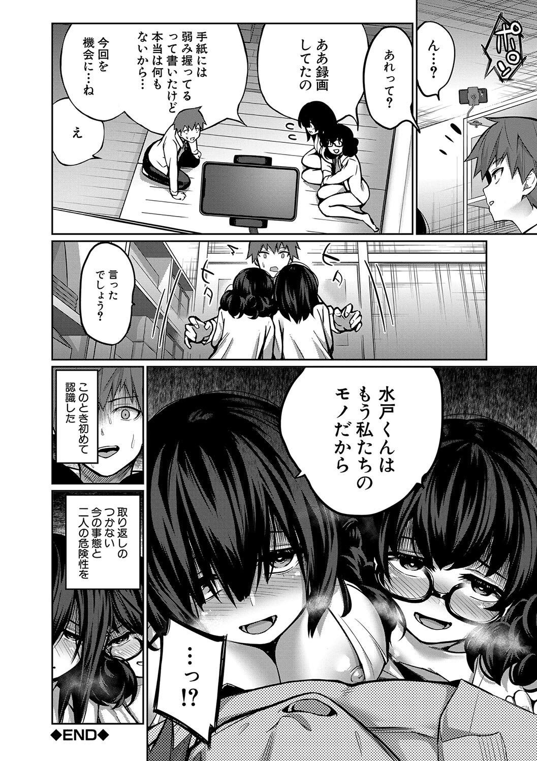 Page 192