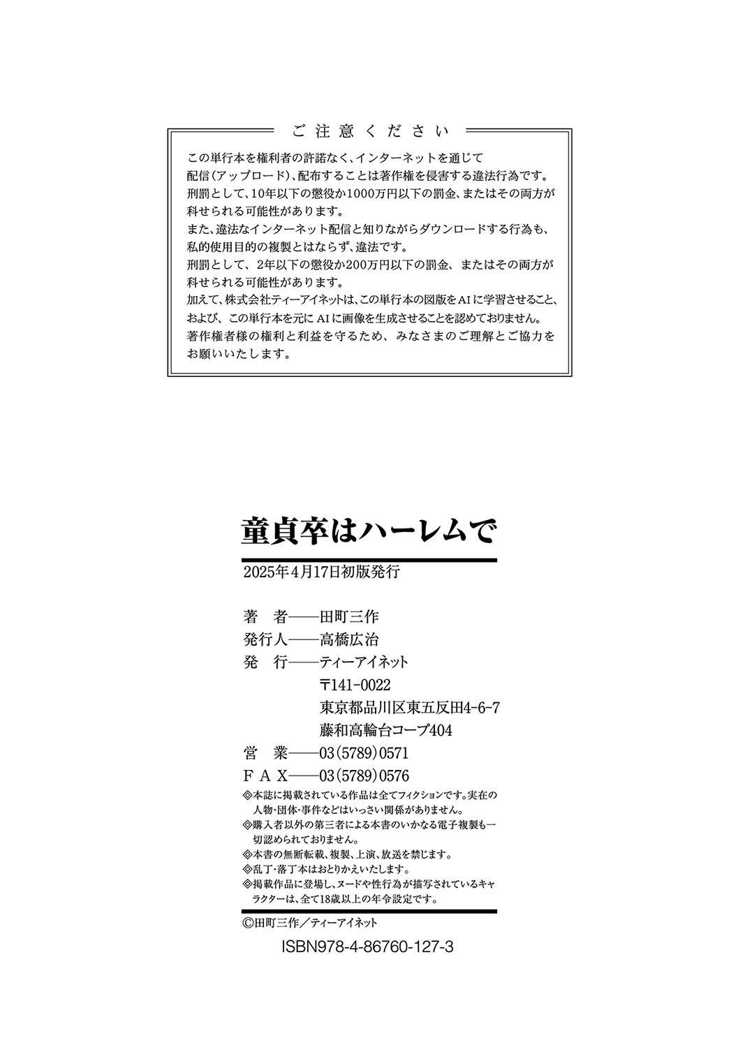 Page 194