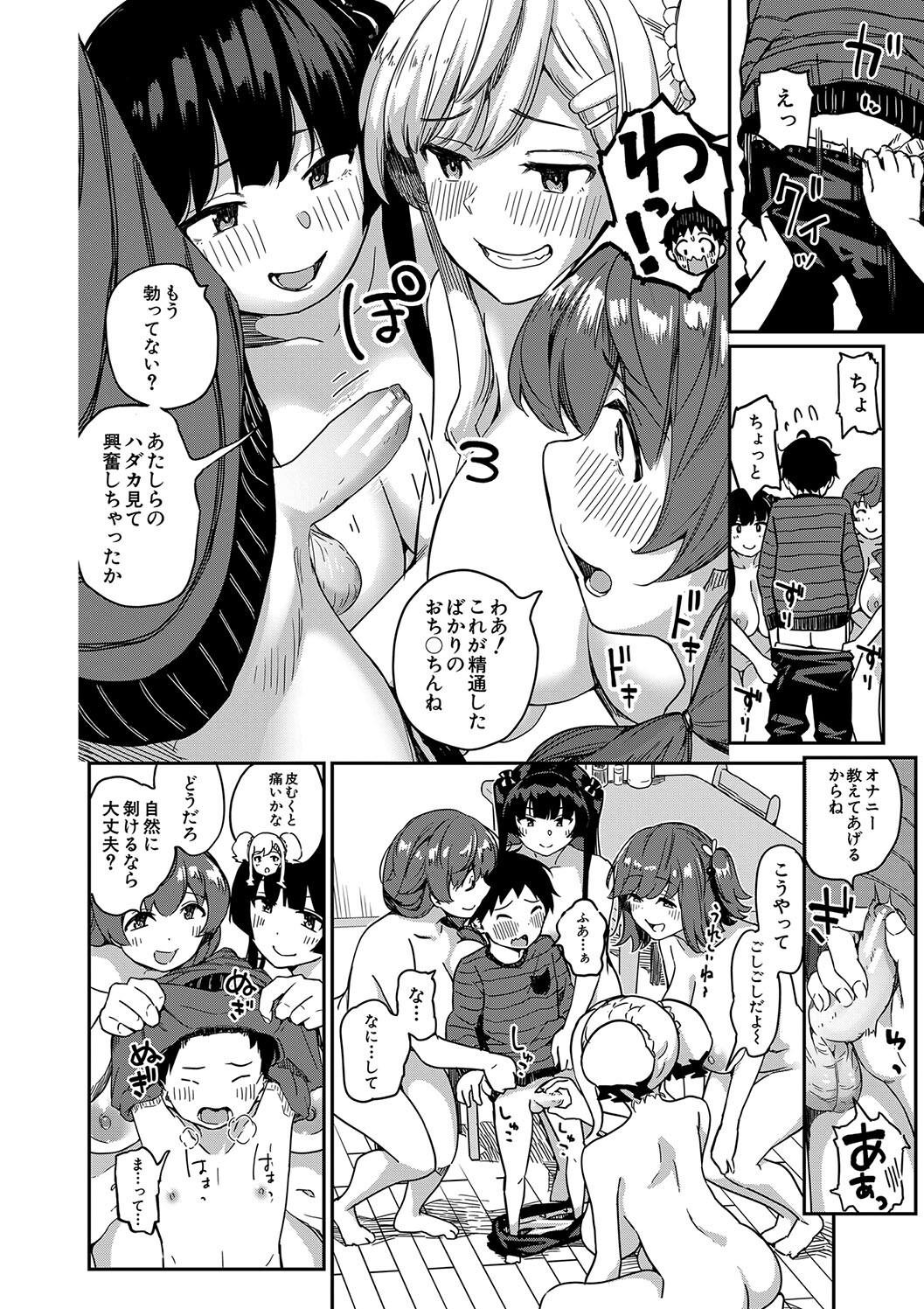 Page 52